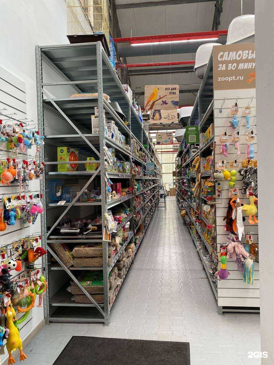 Отзывы на компанию ЗооОптТорг.РФ в г. Санкт-Петербург c фото