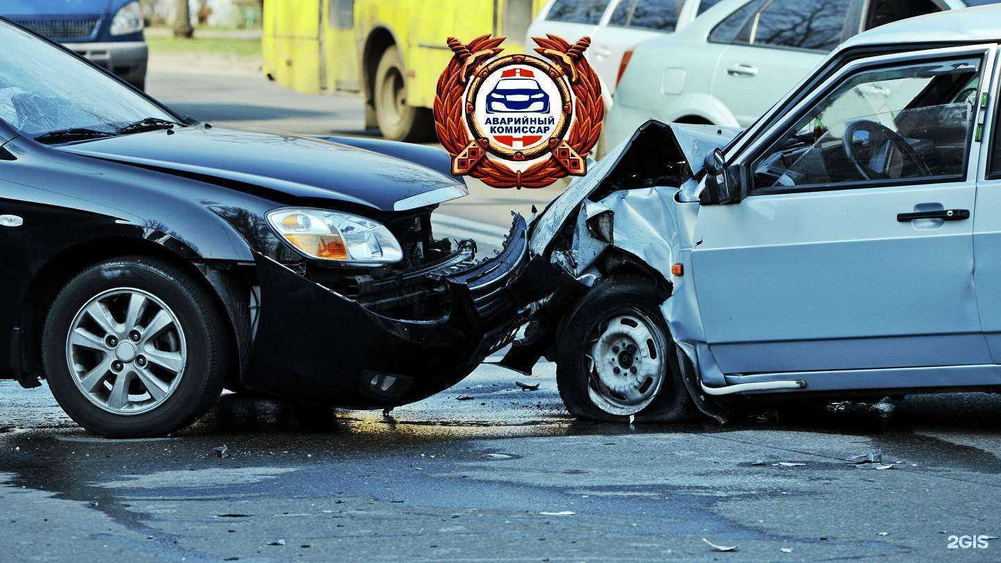 Отзывы на компанию Служба аварийных комиссаров в г. Тольятти c фото