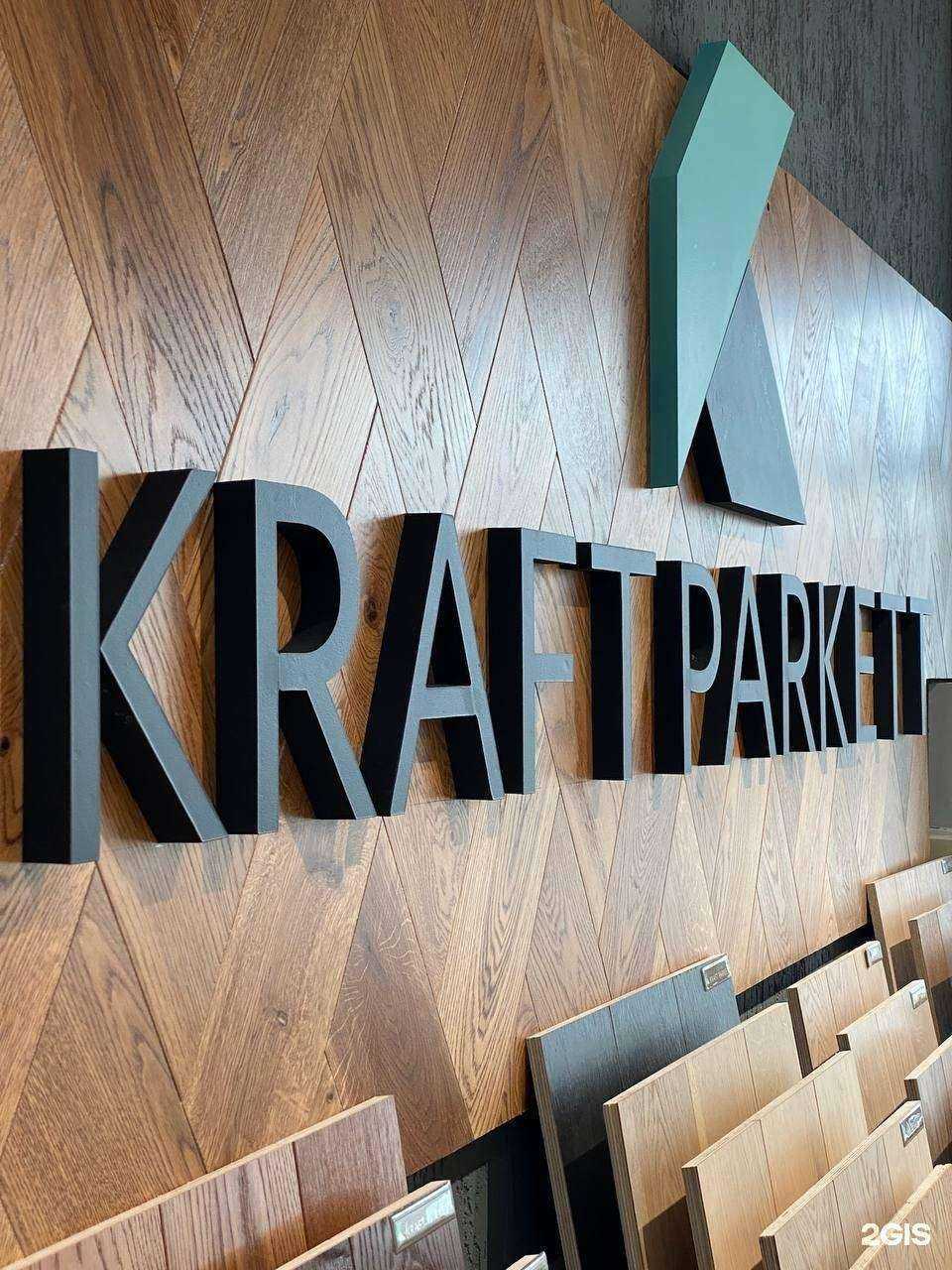 Отзывы на компанию Полено в г. Пятигорск c фото