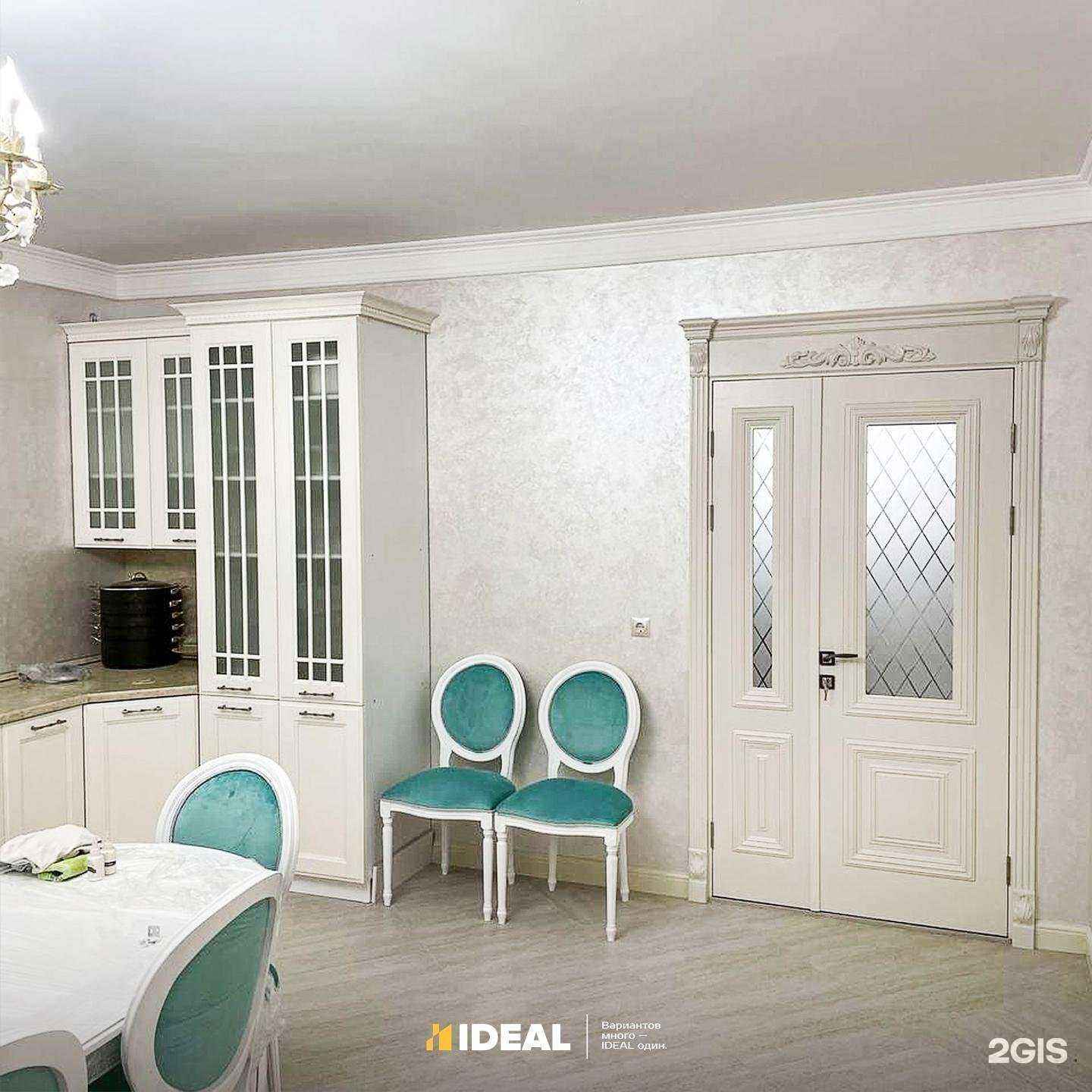 Отзывы на компанию IDEAL в Грозном c фото