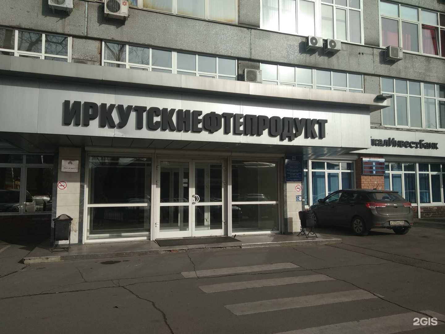 Отзывы на компанию Спортивная школа по самбо в г. Иркутск c фото