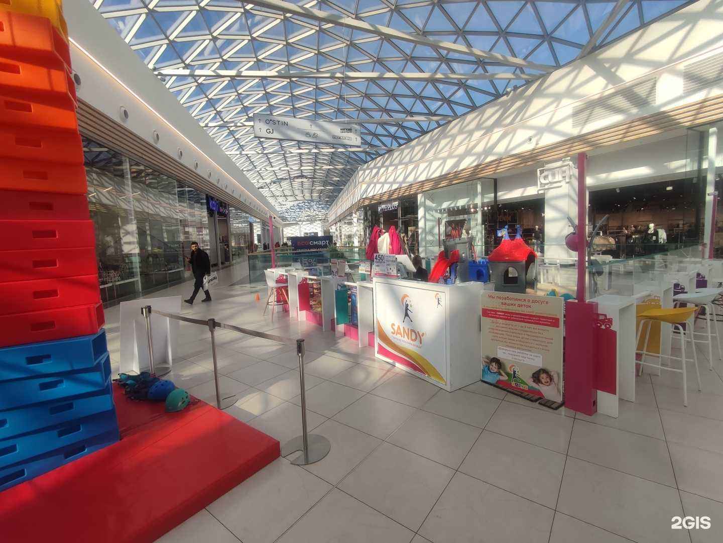 Отзывы на компанию Sandy в Екатеринбурге c фото