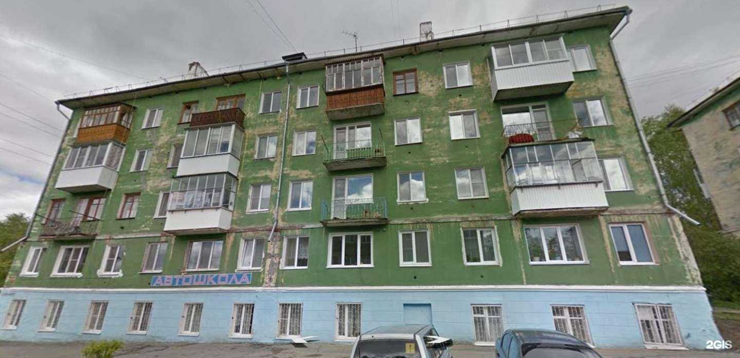 Отзывы на компанию Спортивно-техническая школа им. Героя Советского союза Н.Ф. Фоминых в Кушве c фото - фотография 2 из 2