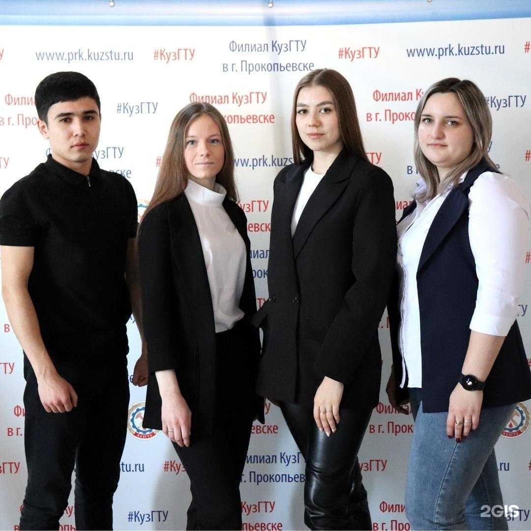 Отзывы на компанию Кузбасский государственный технический университет им. Т.Ф. Горбачева в Кемерове c фото