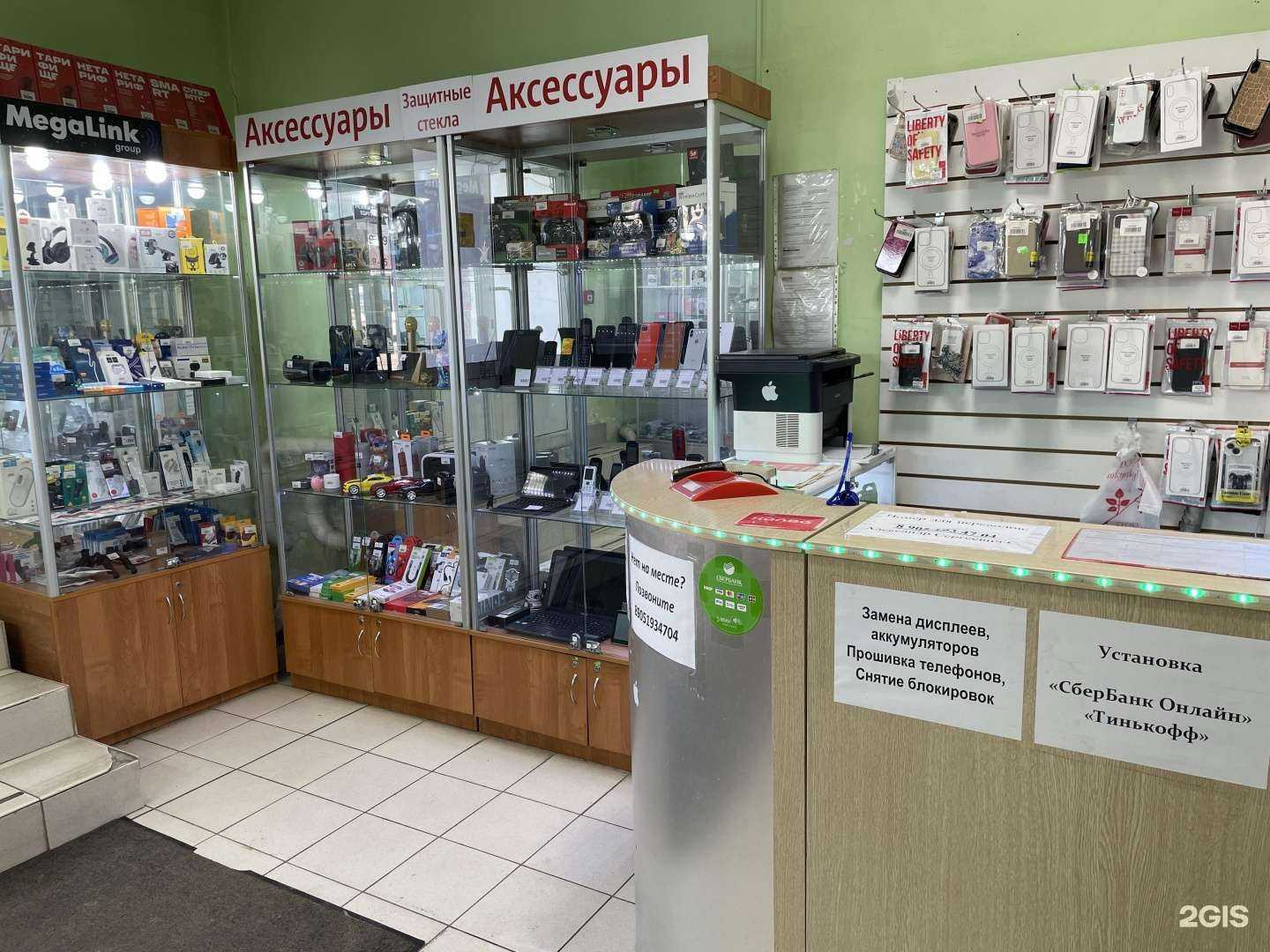 Отзывы на компанию MegaLink в г. Павлово c фото