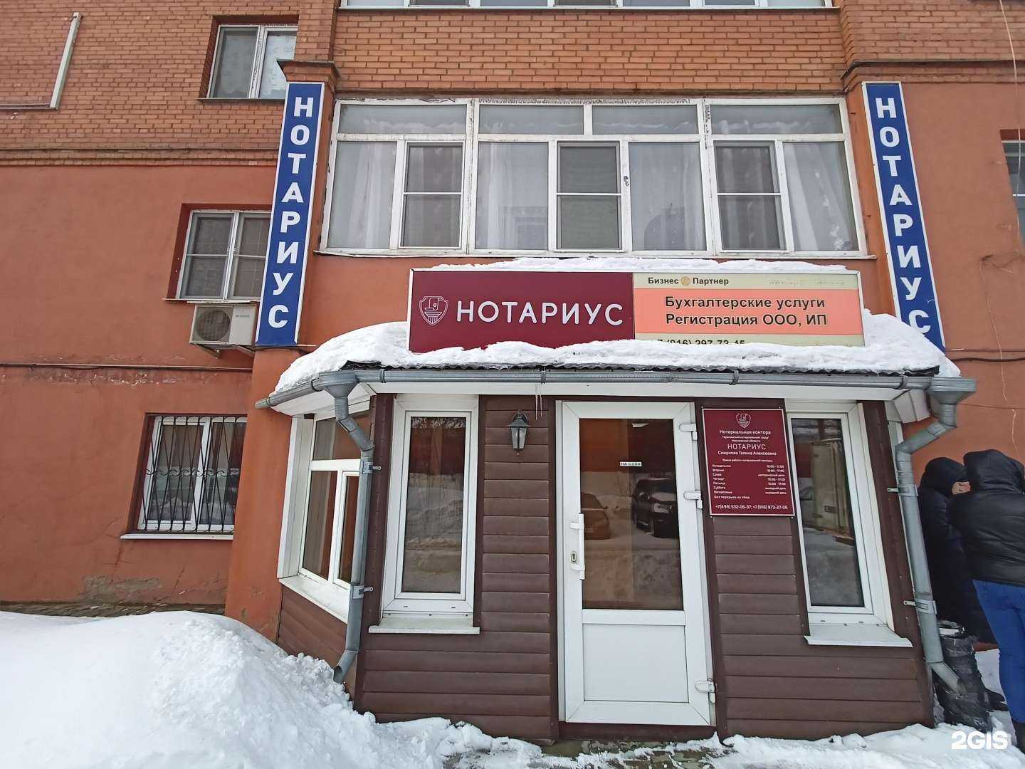 Отзывы на компанию Бизнес Партнер в Пушкине c фото