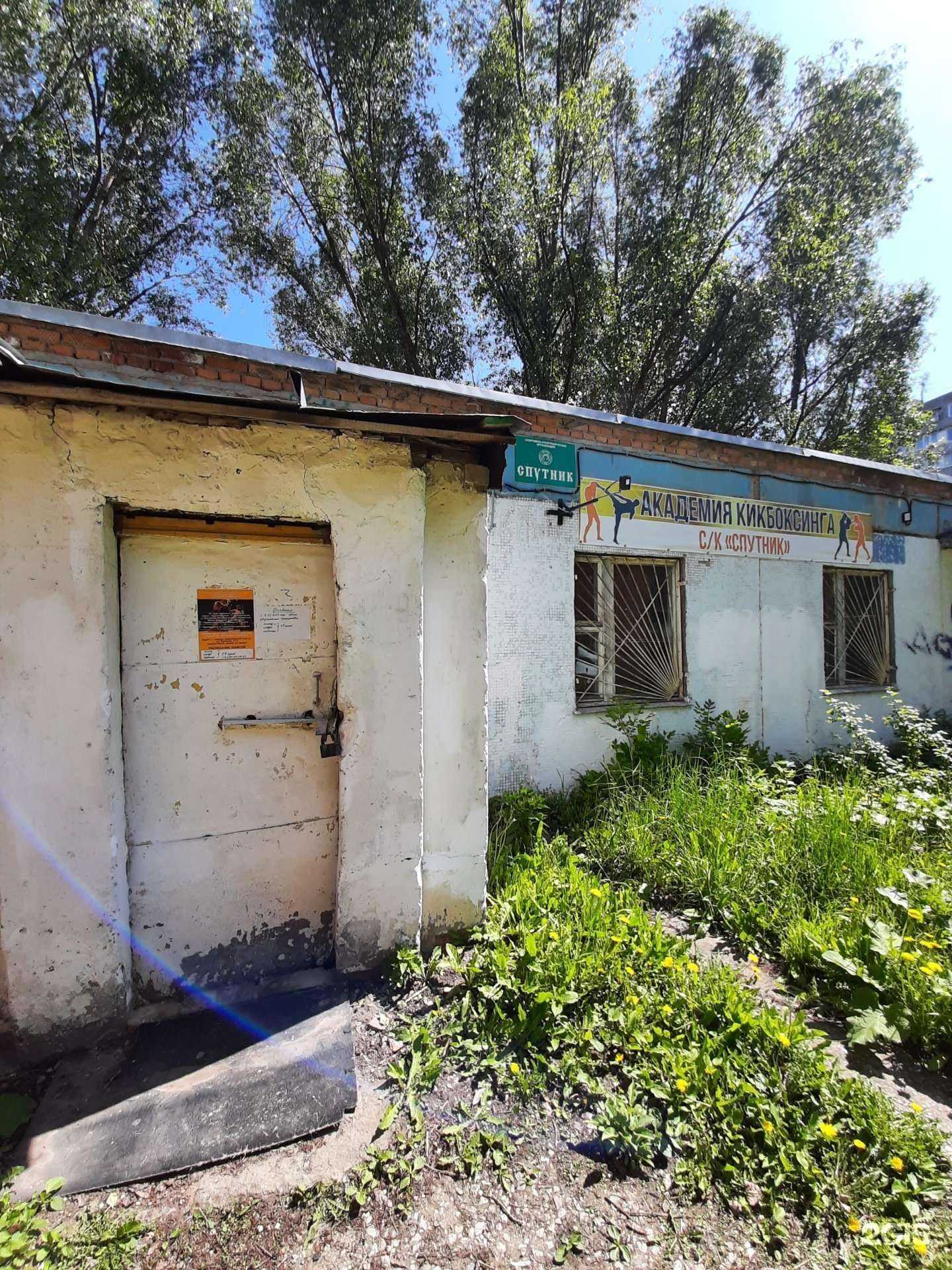 Отзывы на компанию Спутник в Самаре c фото