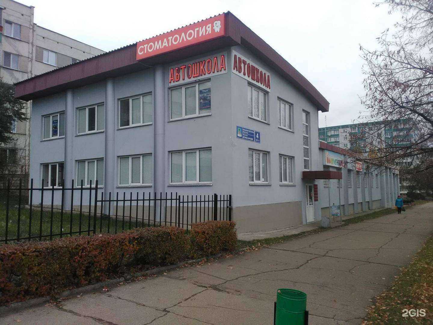 Отзывы на компанию Временный дом 3 в Набережных Челнах c фото - фотография 2 из 2