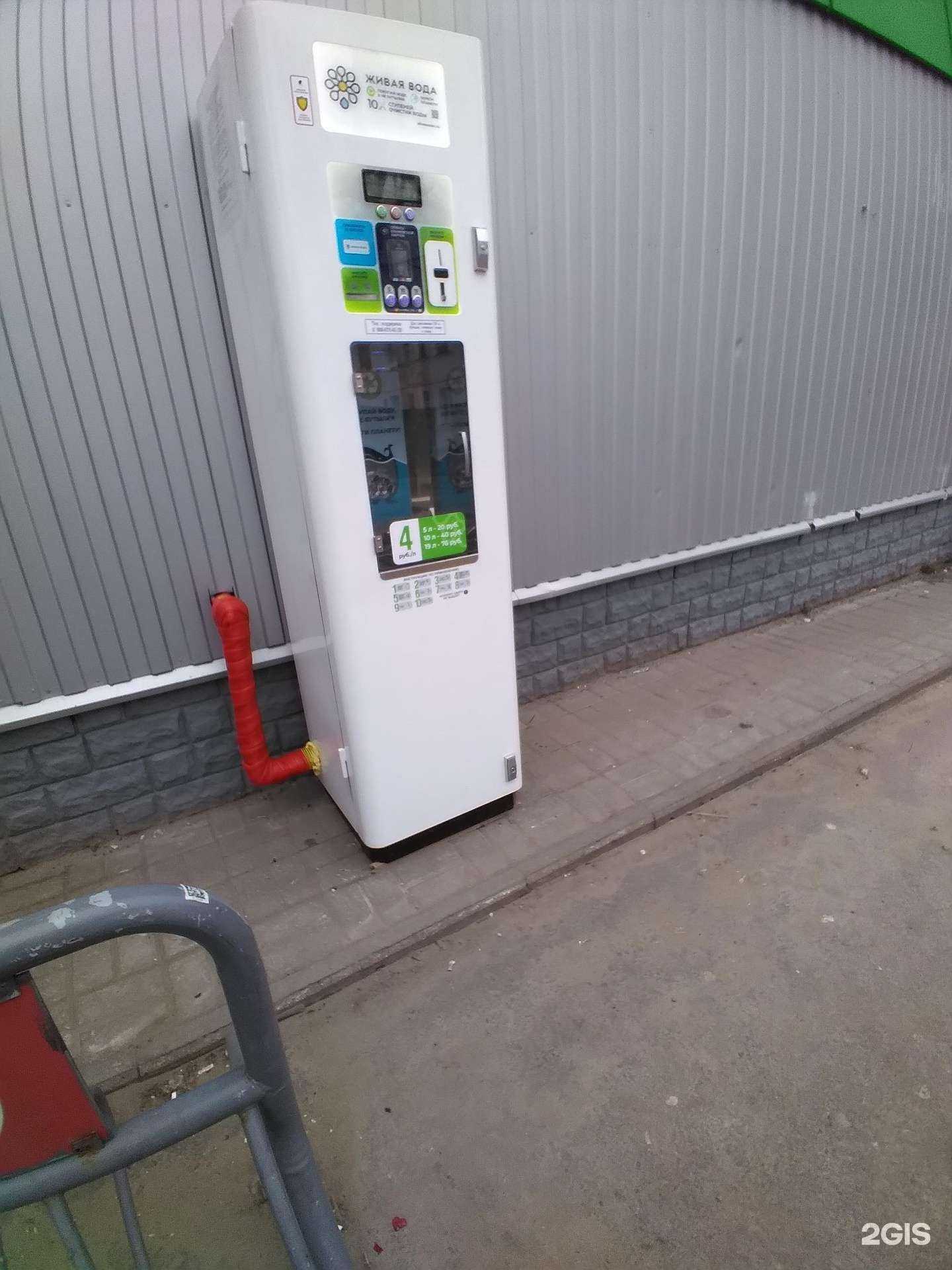 Отзывы на компанию Живая вода  в г. Тамбов c фото