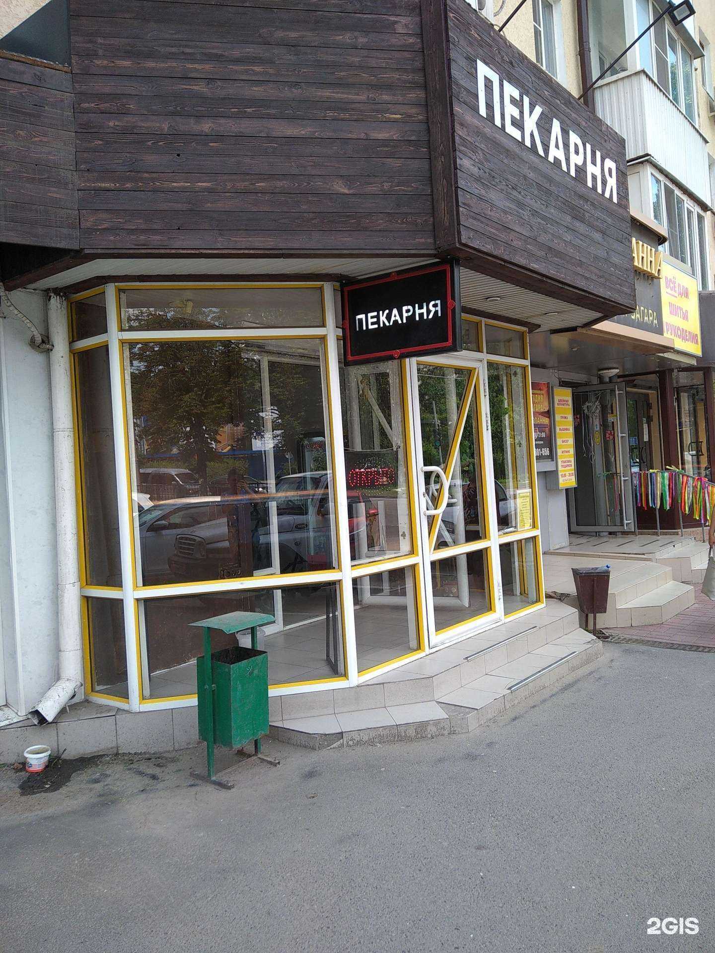 Отзывы на компанию Пекарня в г. Ростов-на-Дону c фото