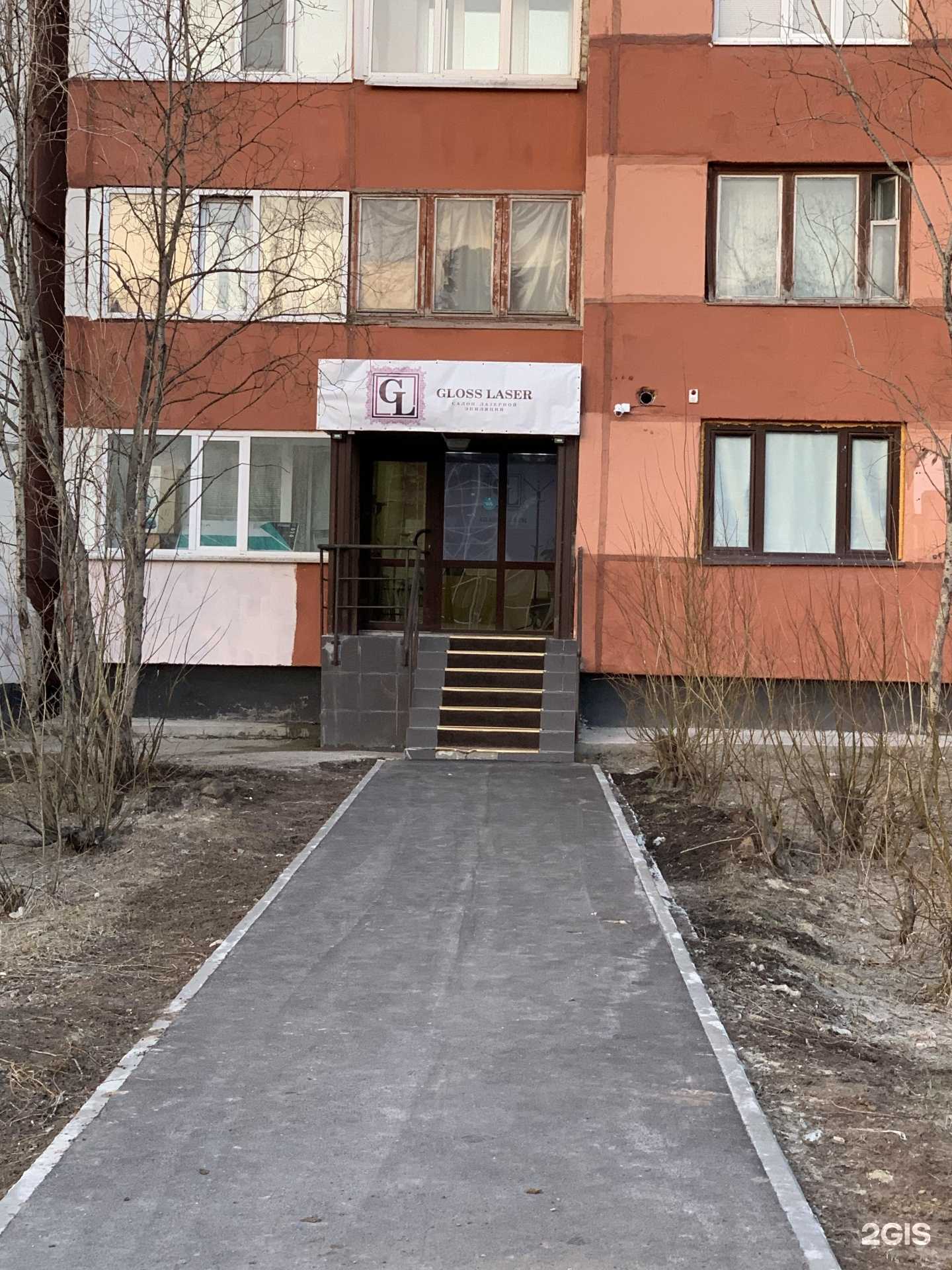 Отзывы на компанию Gloss Laser в г. Новый Уренгой c фото