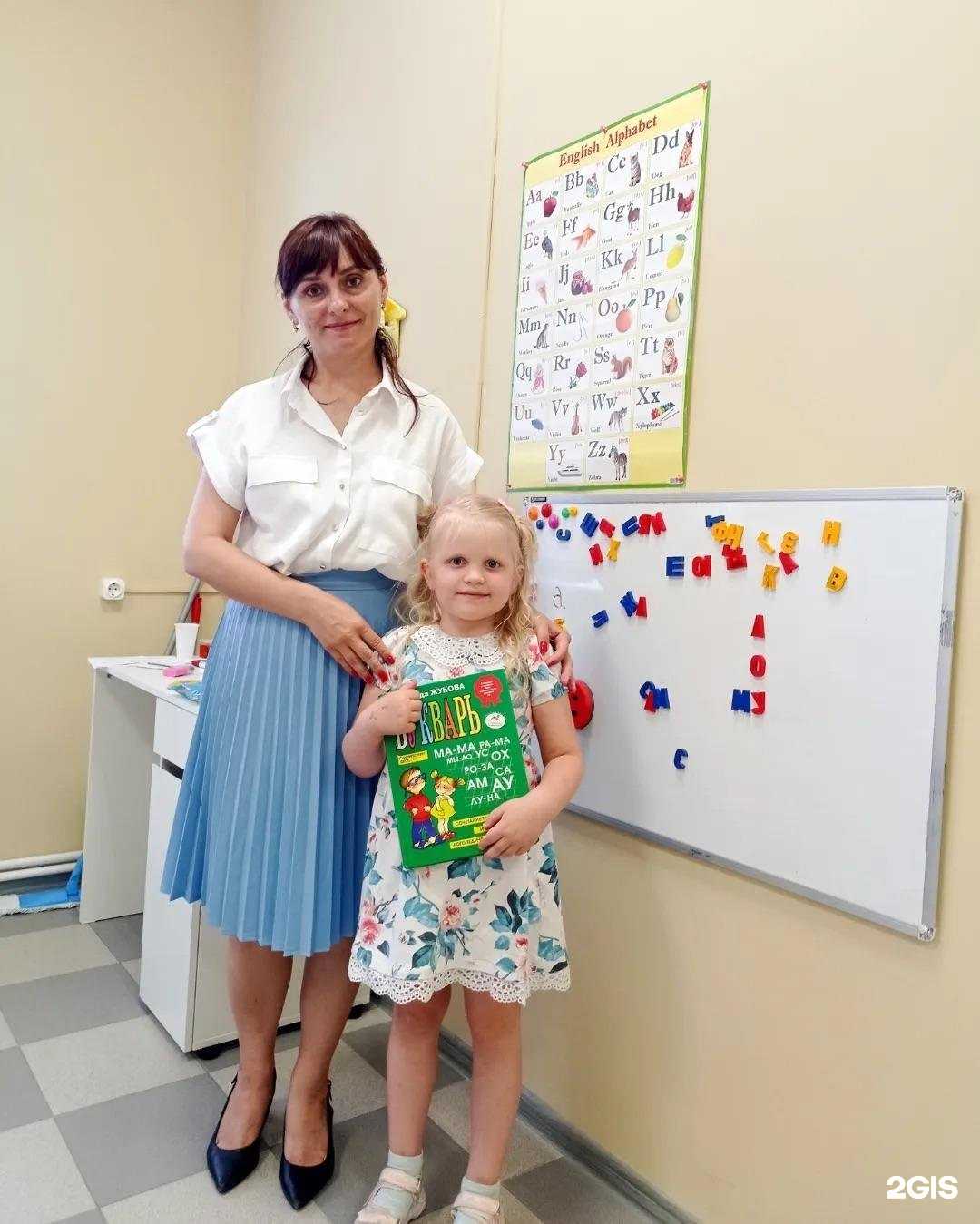 Отзывы на компанию Умница в Пушкине c фото