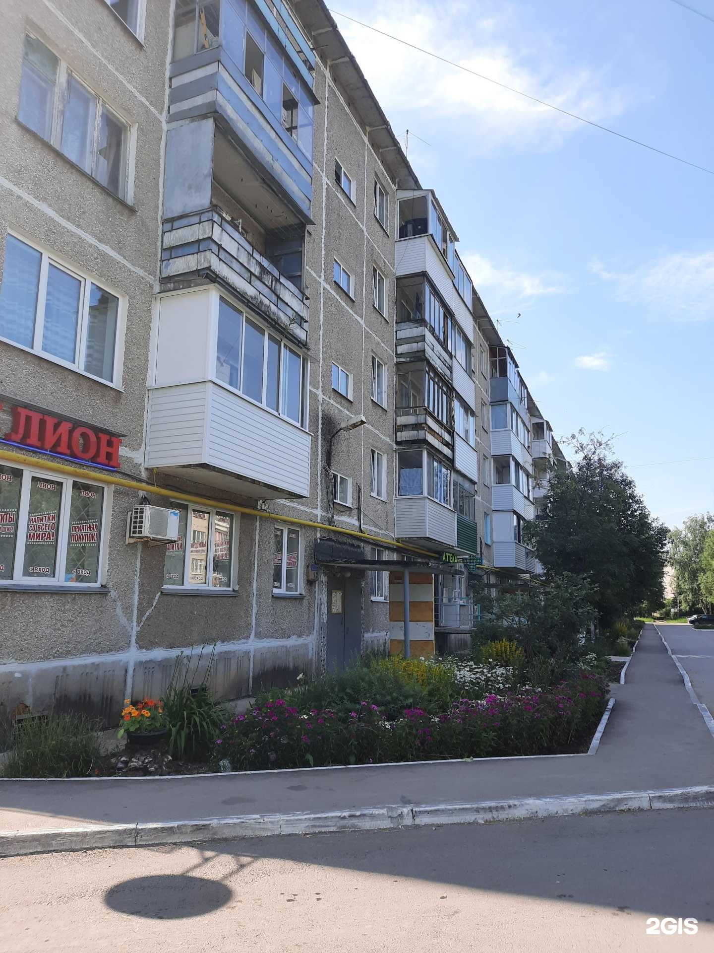 Отзывы на компанию Живая вода в Перми c фото - фотография 2 из 2