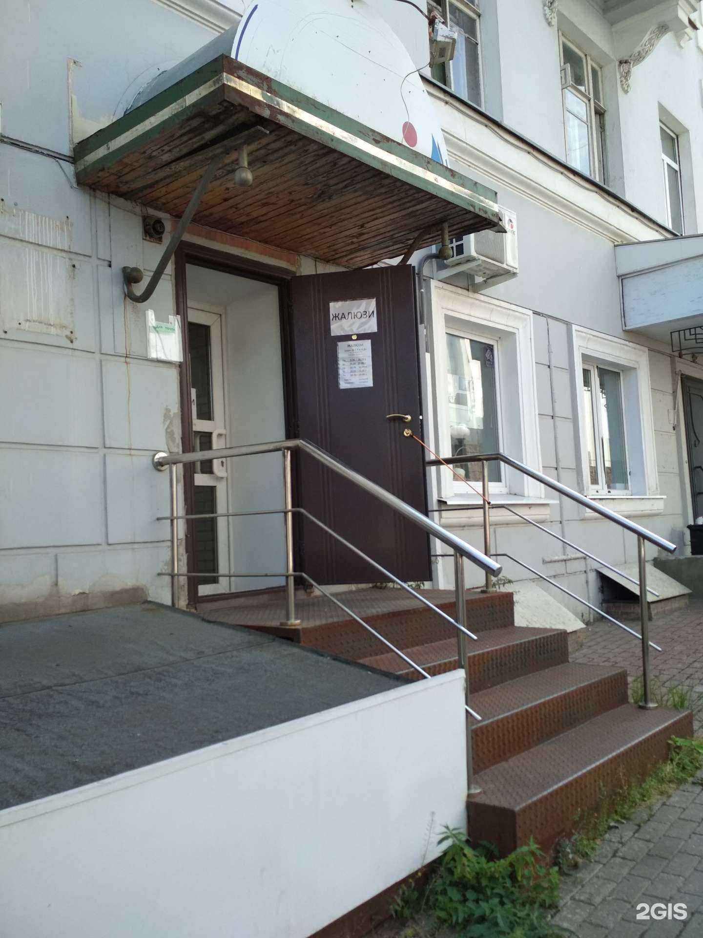 Отзывы на компанию Воланд в г. Иваново c фото