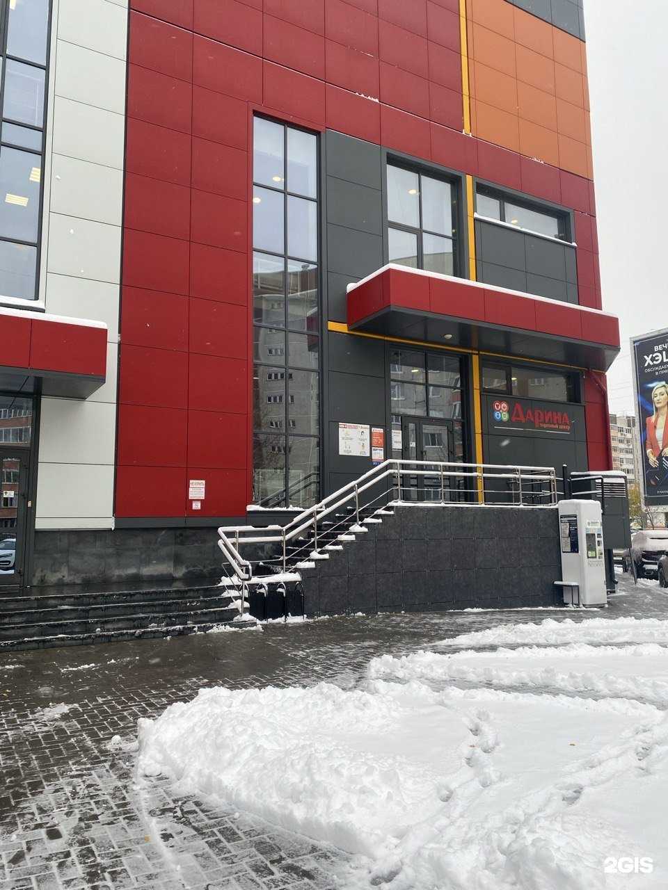 Отзывы на компанию Универсальный центр дополнительного профессионального образования в г. Тюмень c фото