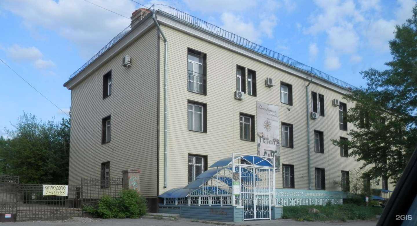 Отзывы на компанию Овимэкс в Челябинске c фото - фотография 2 из 2