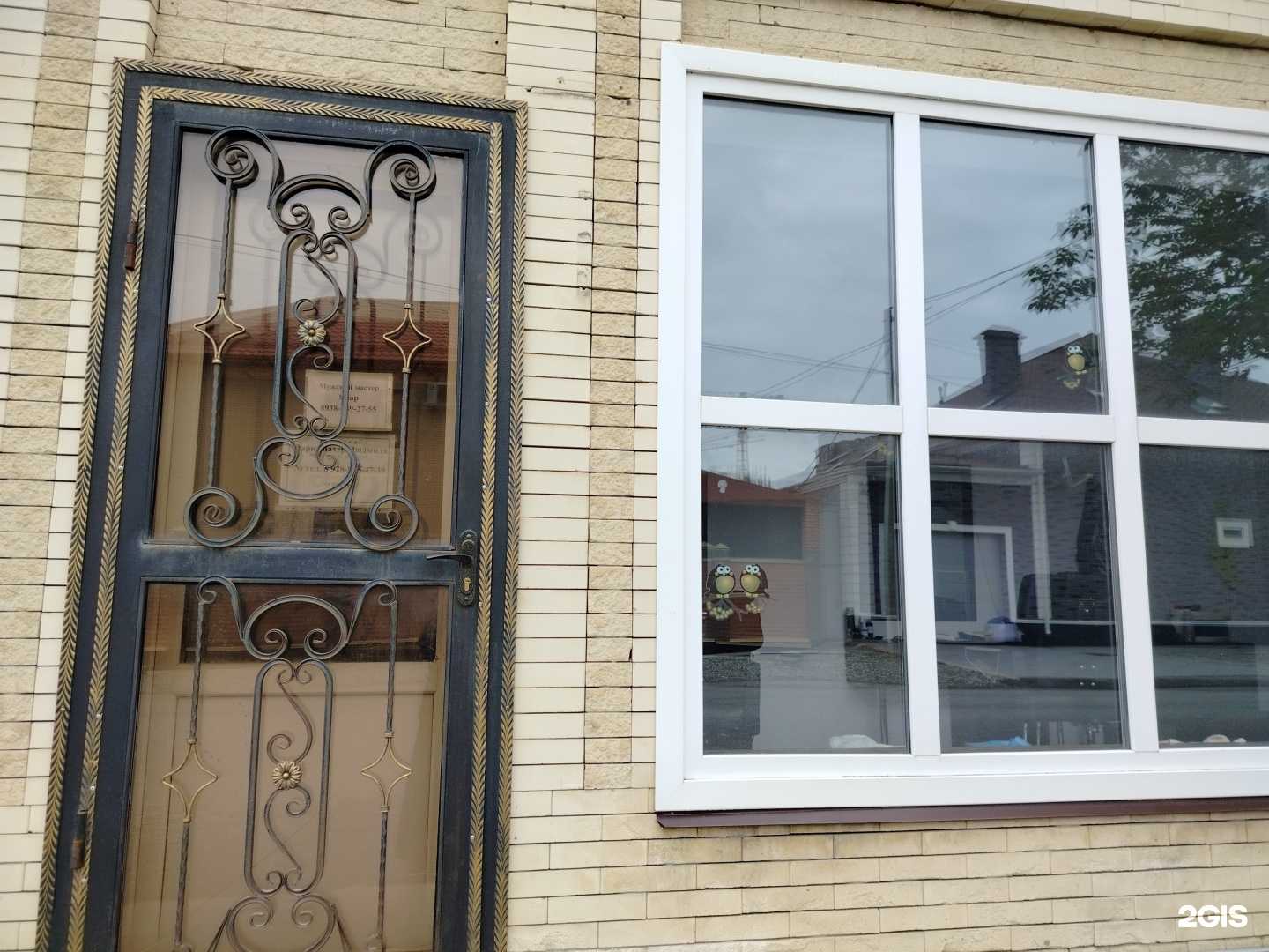 Отзывы на компанию Мужская парикмахерская в г. Грозный c фото