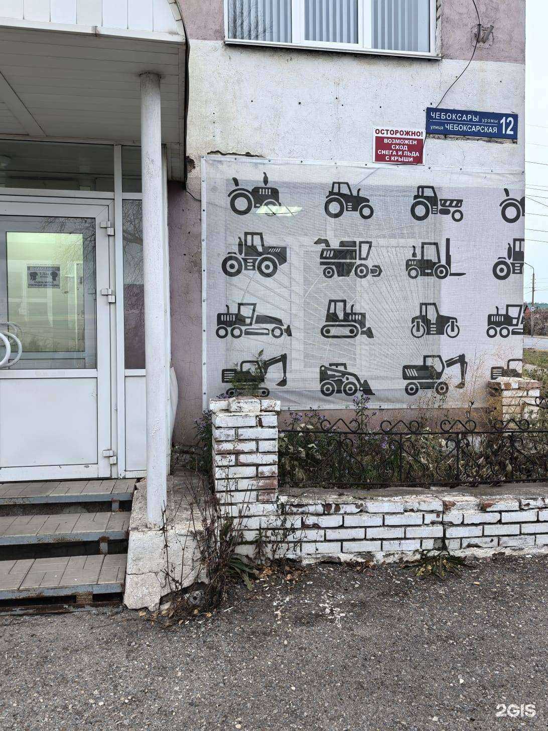 Отзывы на компанию Спец-деталь в г. Уфа c фото