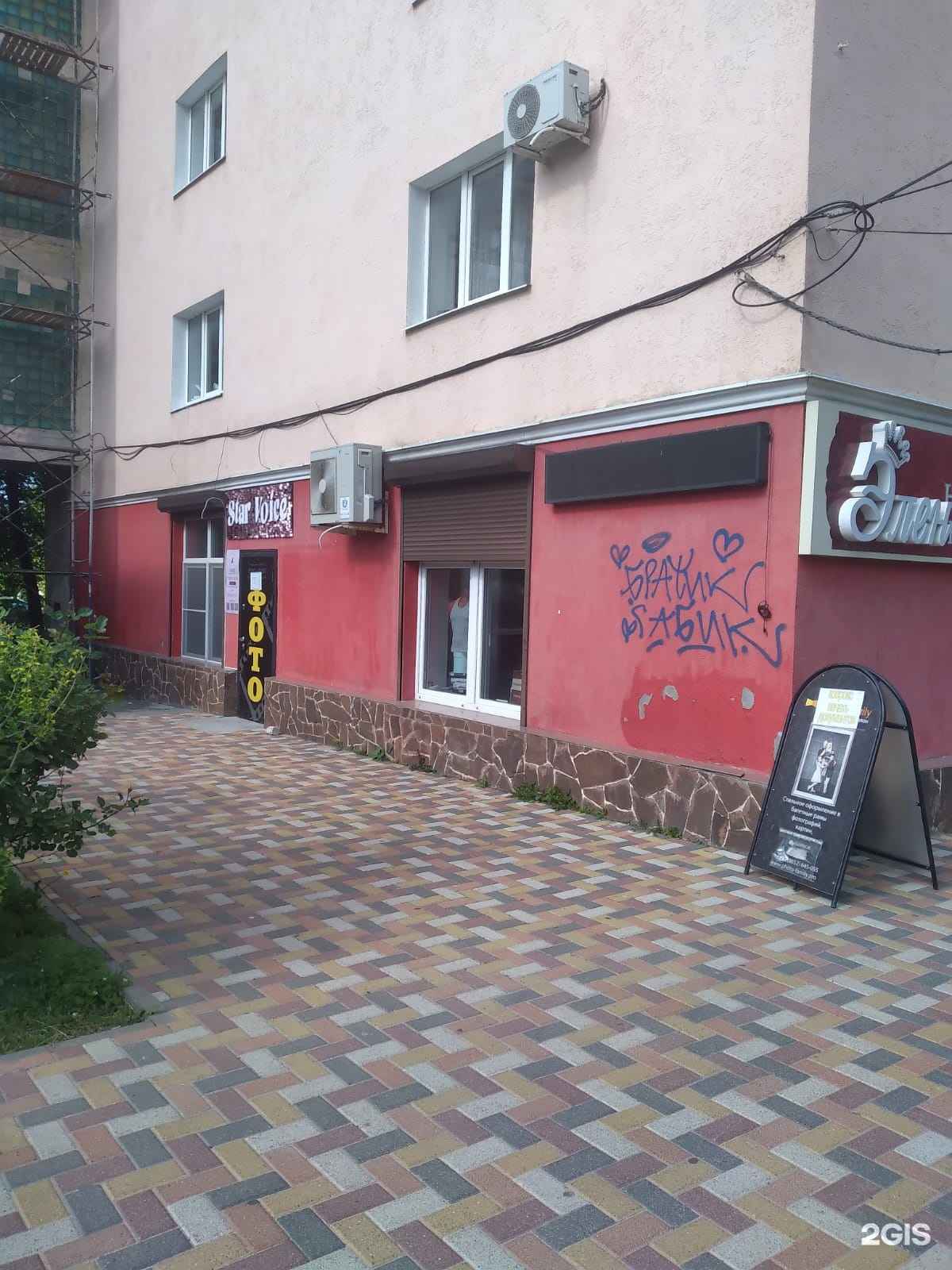 Отзывы на компанию Фото Империя в Ставрополе c фото