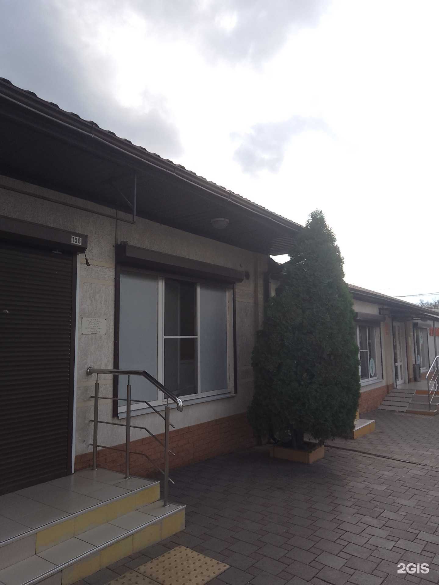 Отзывы на компанию Шоко-таб 2 в Новороссийске c фото - фотография 2 из 2