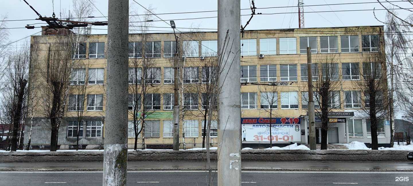 Отзывы на компанию Автозвук 2.0 в Смоленске c фото - фотография 2 из 2