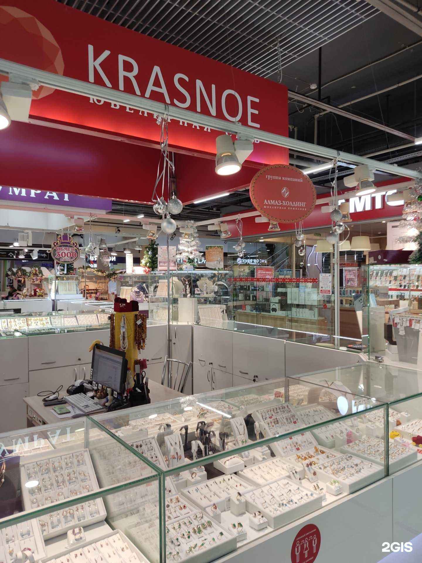 Отзывы на компанию Krasnoe в г. Уфа c фото