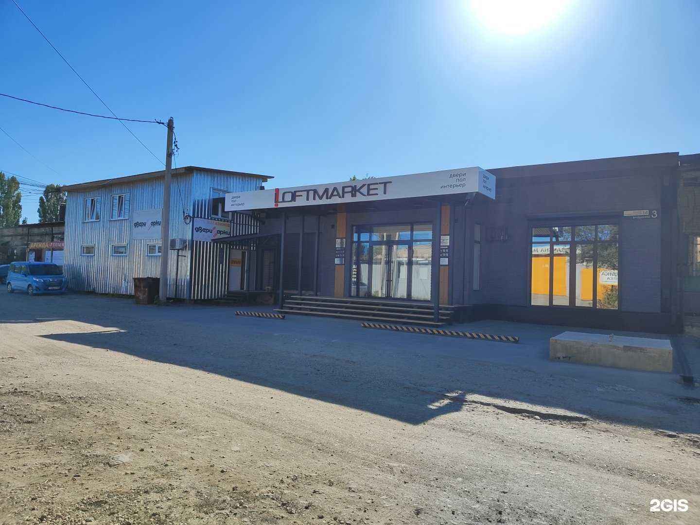 Отзывы на компанию ПромКомплект в г. Липецк c фото