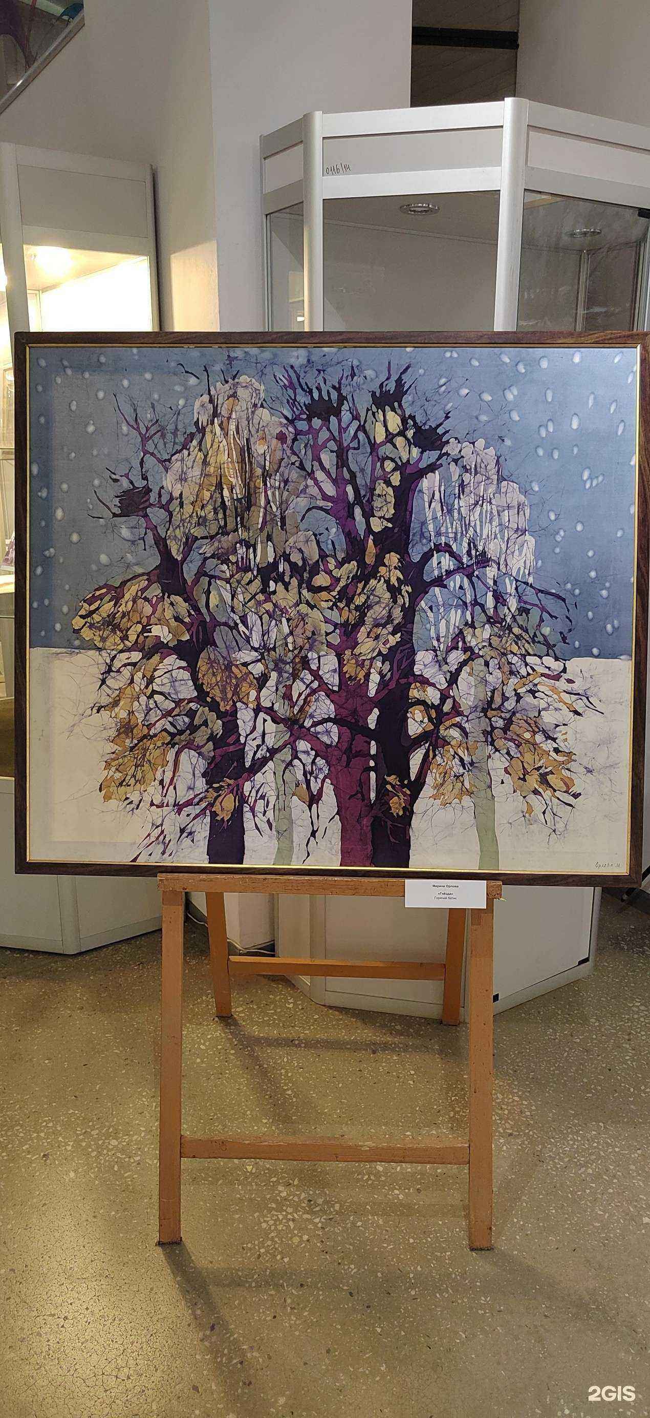 Отзывы на компанию Балашихинская картинная галерея в г. Балашиха c фото