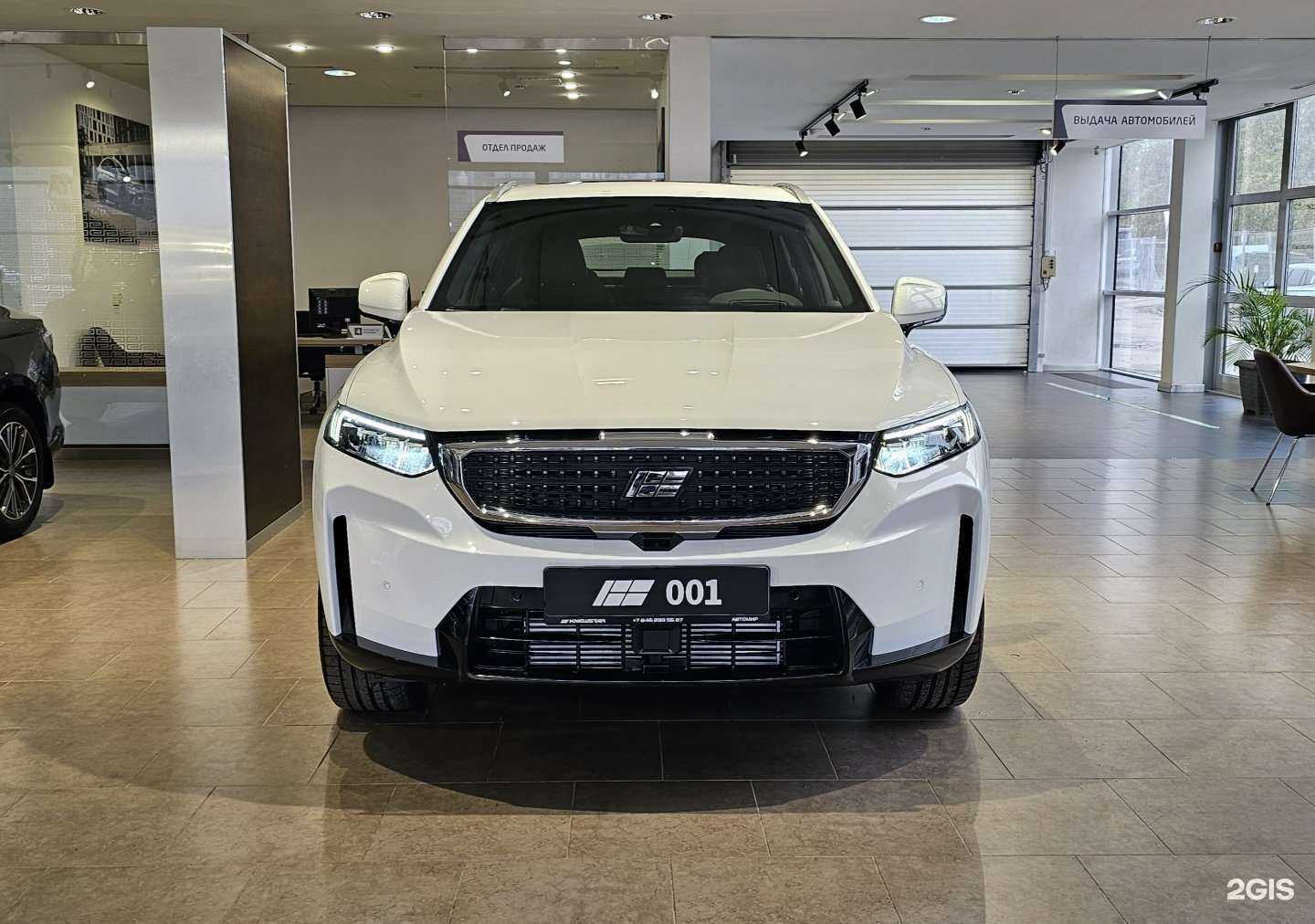 Отзывы на компанию Автомир в Самаре c фото