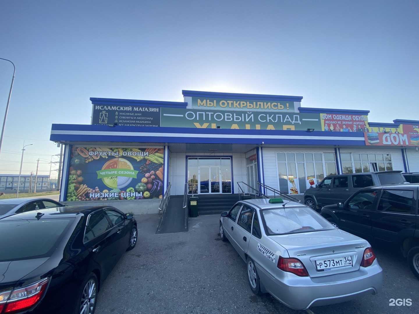 Отзывы на компанию Мясная лавка в Грозном c фото - фотография 2 из 2