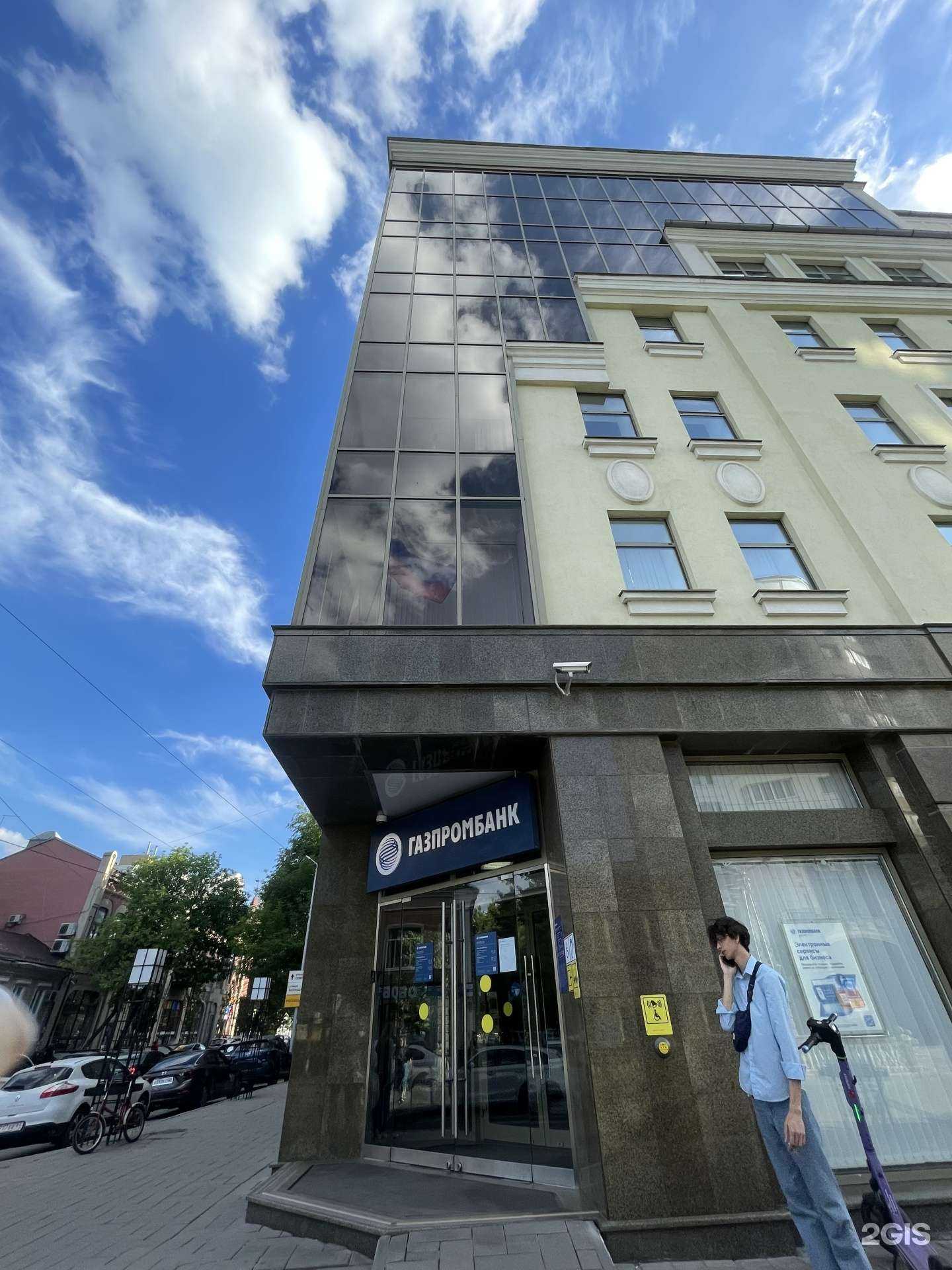 Отзывы на компанию Veresking в Саратове c фото