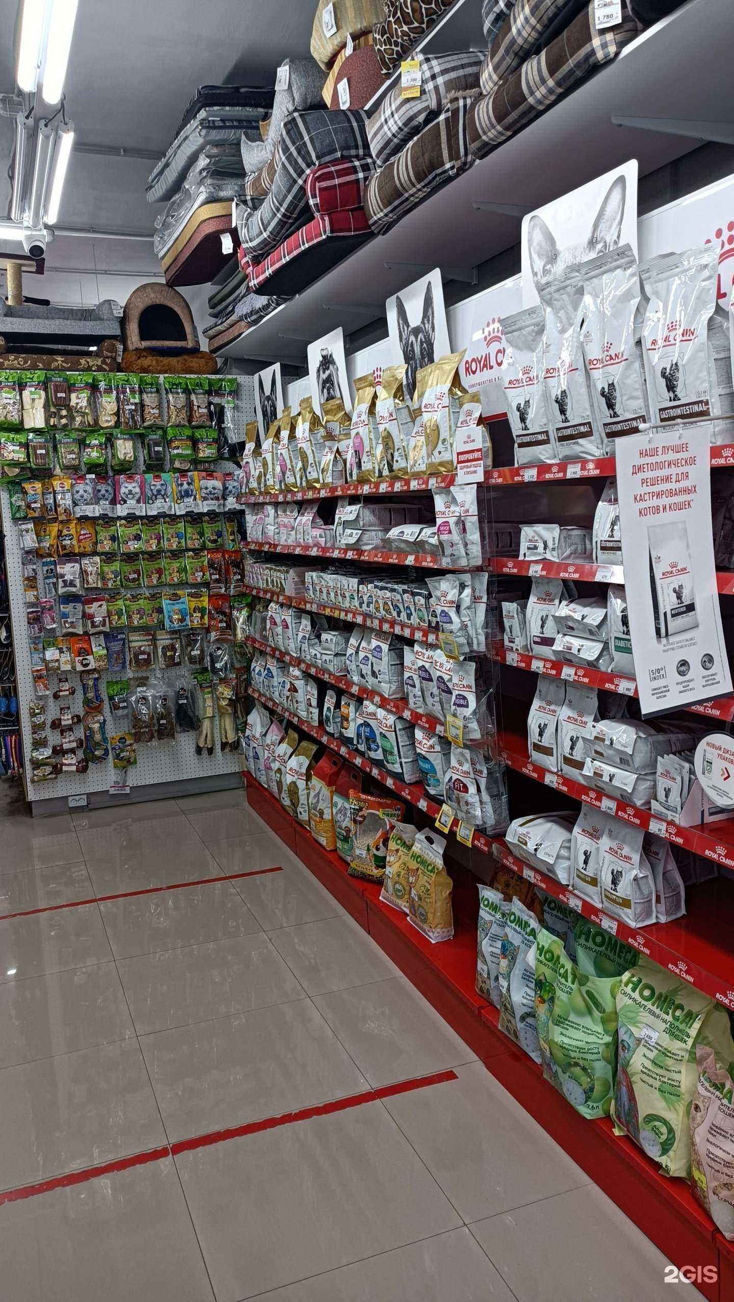 Отзывы на компанию Profzoo.ru в Коммунарке c фото