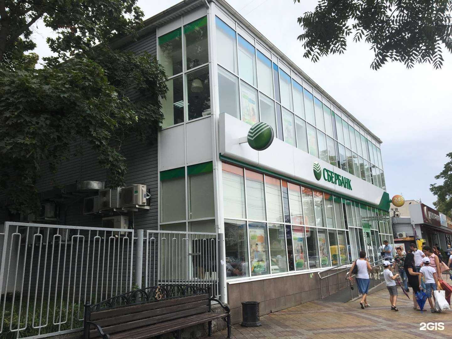 Отзывы на компанию Coral travel в Краснодаре c фото - фотография 2 из 2