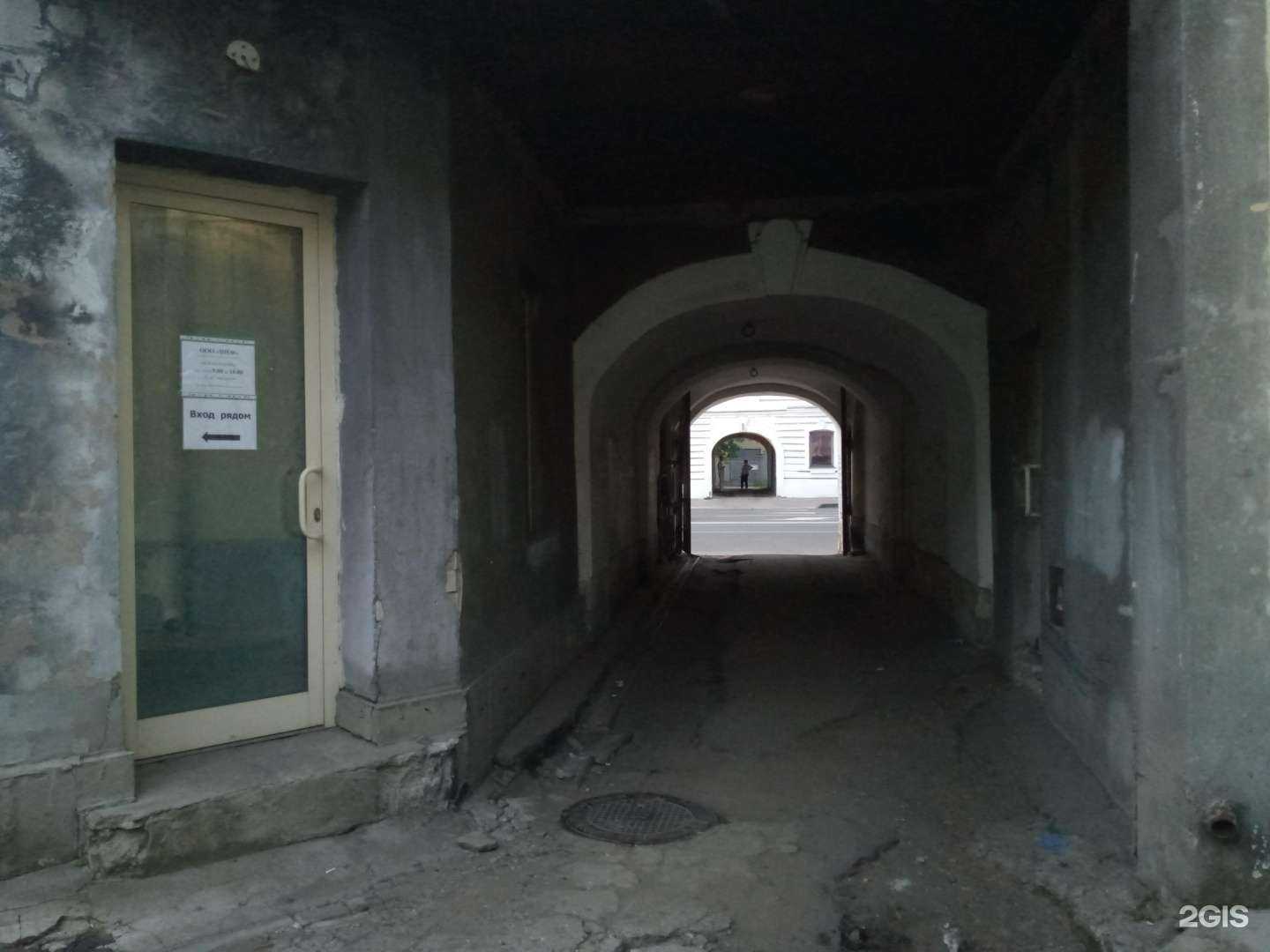 Отзывы на компанию Box inn в Твери c фото - фотография 2 из 2