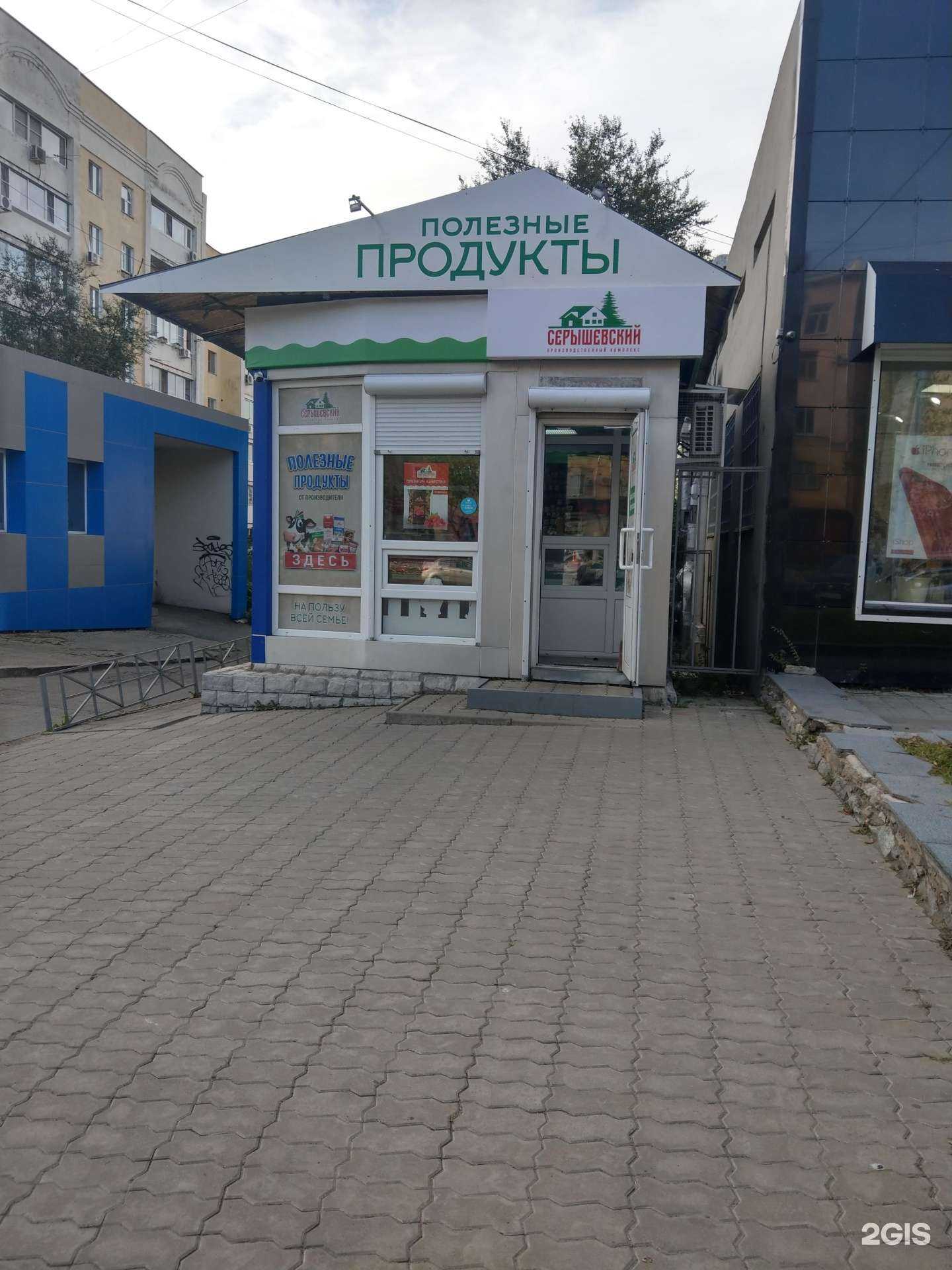 Отзывы на компанию Серышевский в г. Хабаровск c фото