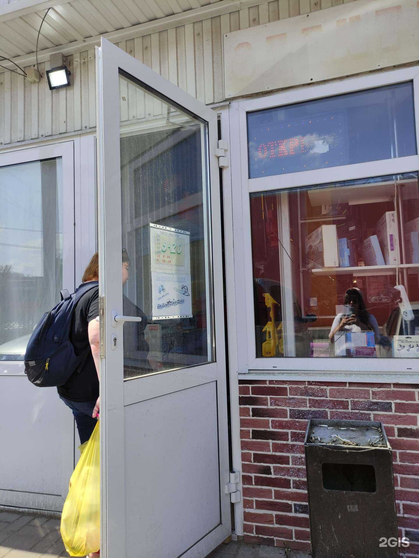 Отзывы на компанию Магазин инструментов в Дедовске c фото