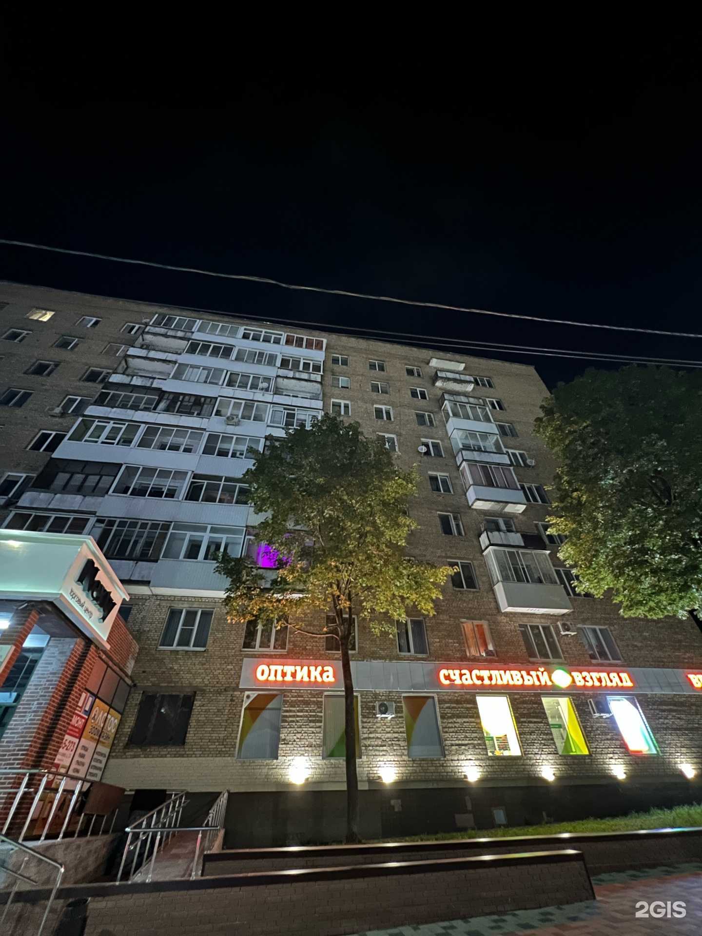 Отзывы на компанию Тебе Идет в Смоленске c фото - фотография 2 из 2