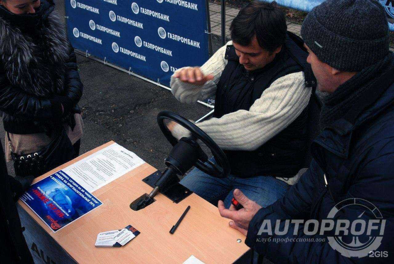 Отзывы на компанию Автопрофи в Воронеже c фото