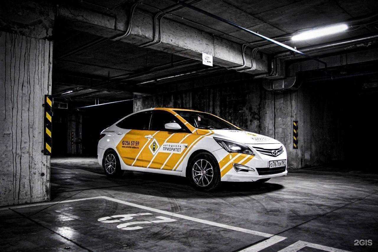 Отзывы на компанию Приоритет в Ростове-на-Дону c фото