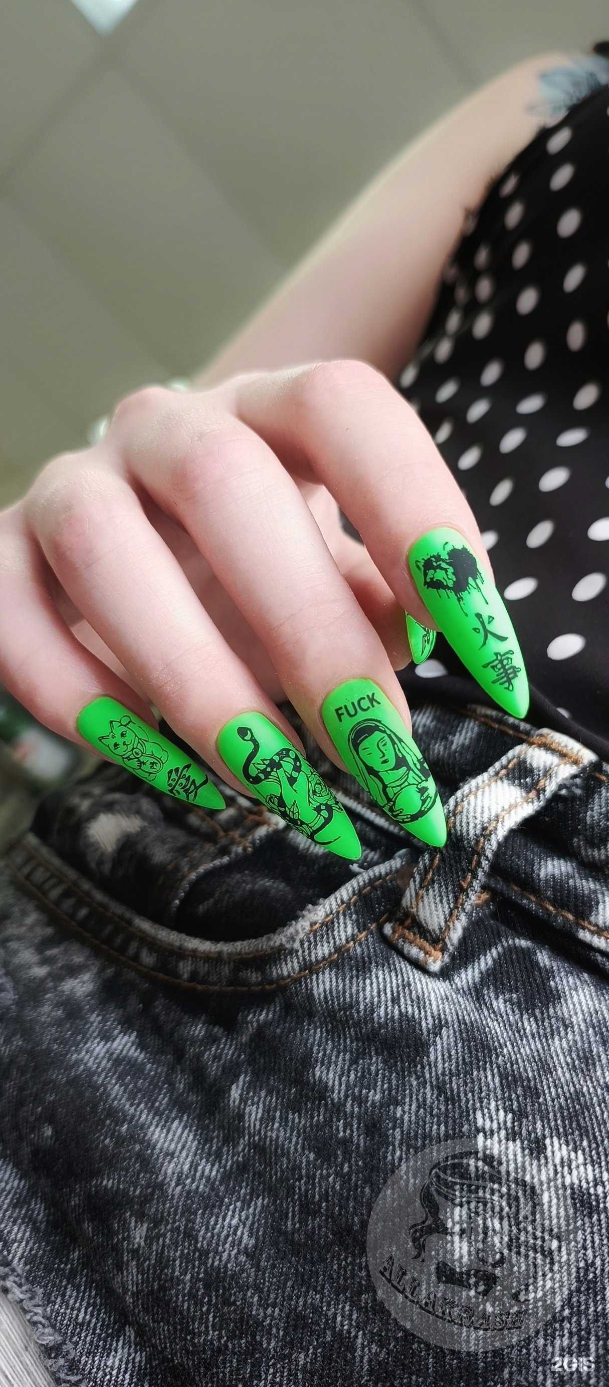 Отзывы на компанию AllaKrash в г. Красноуфимск c фото