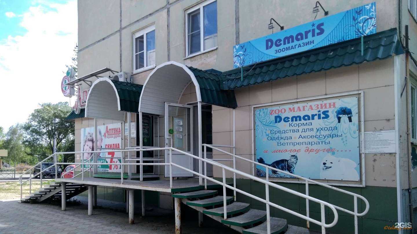 Отзывы на компанию Demaris в г. Рубцовск c фото