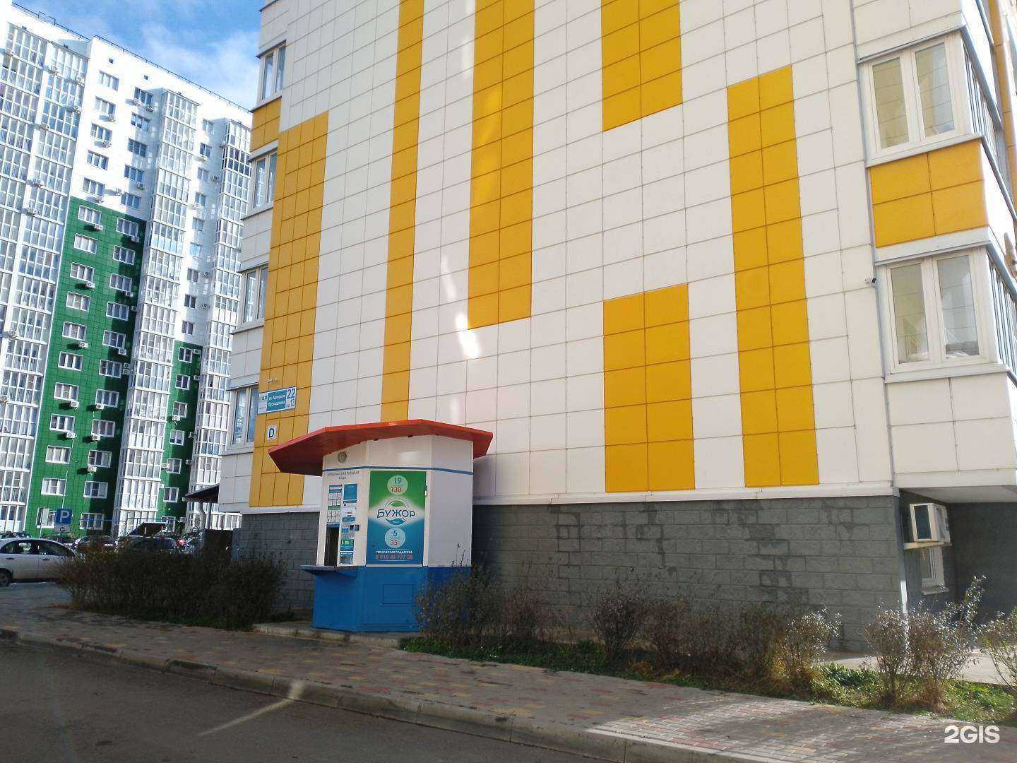 Отзывы на компанию Бужор в г. Анапа c фото