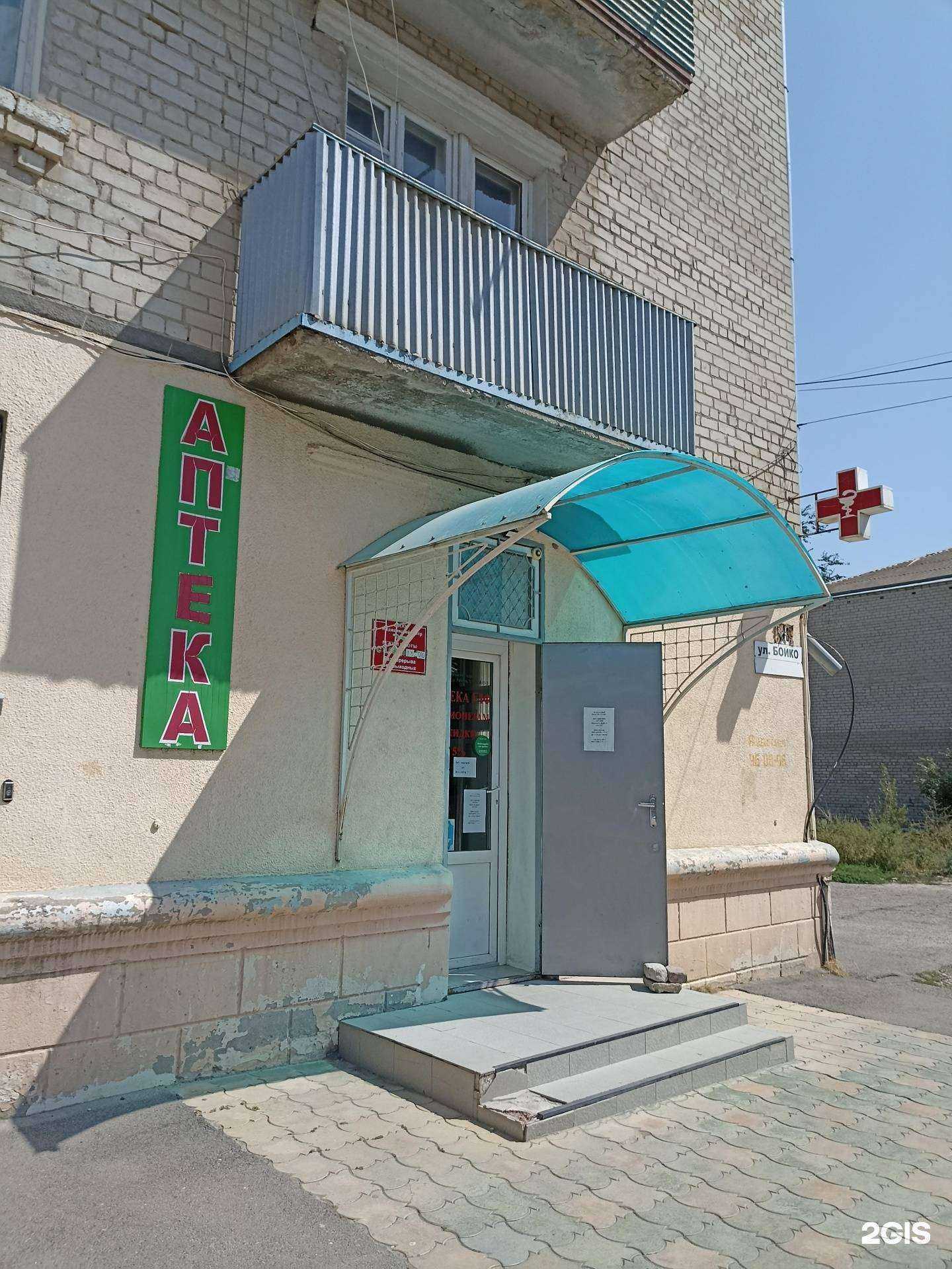 Отзывы на компанию Тонус в г. Георгиевск c фото