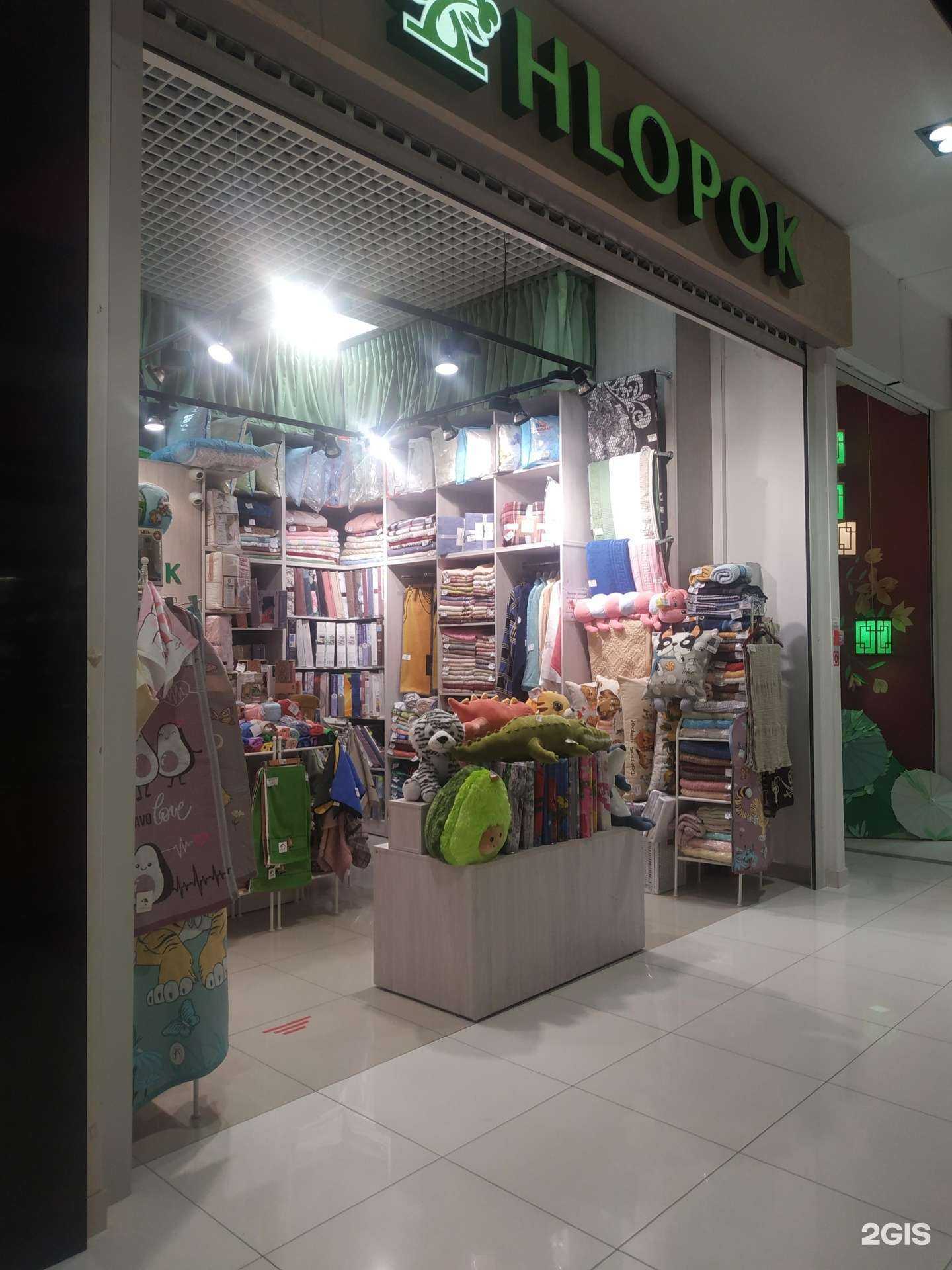 Отзывы на компанию Hlopok в г. Таганрог c фото