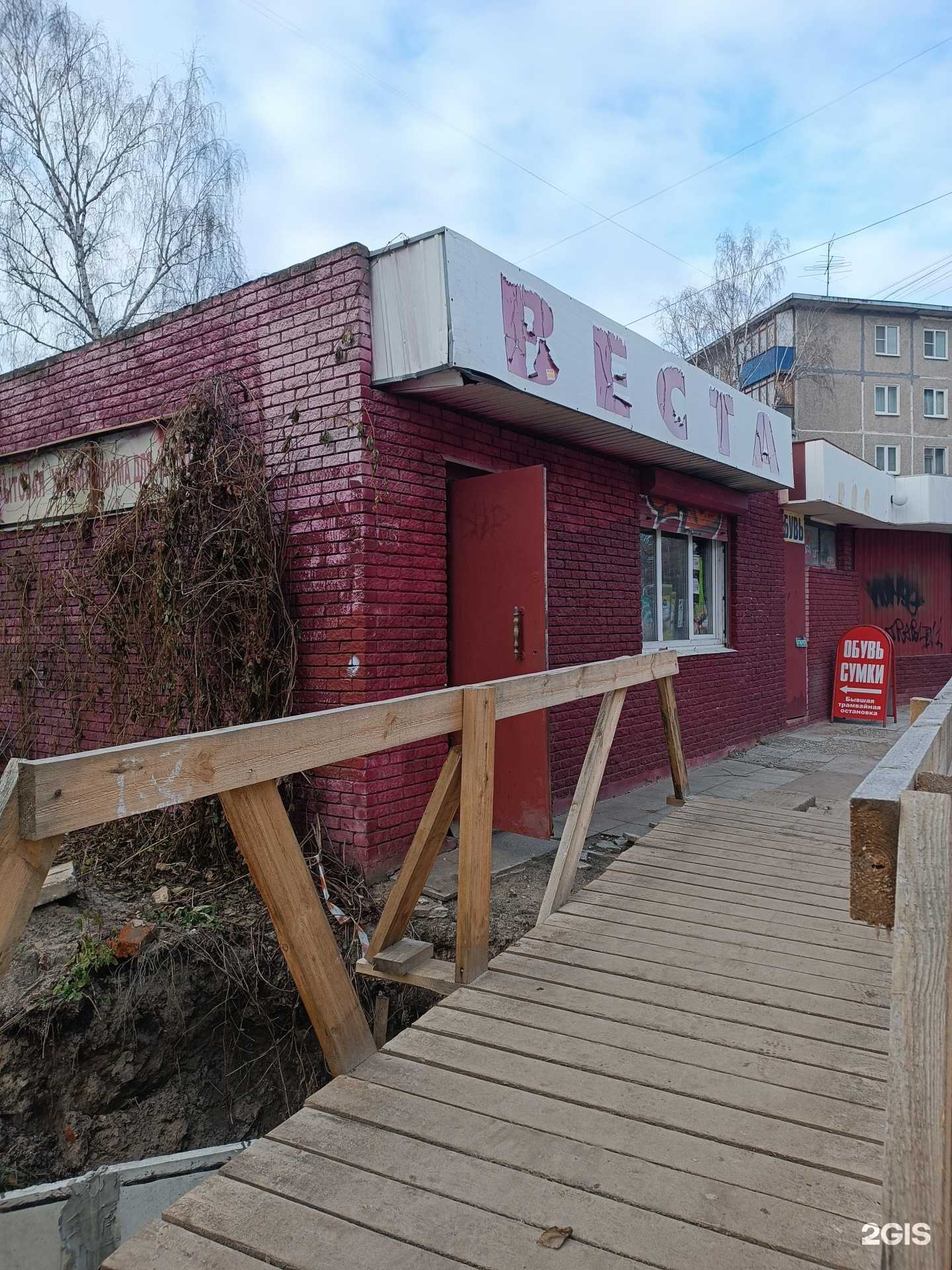 Отзывы на компанию Веста в Нижнем Новгороде c фото