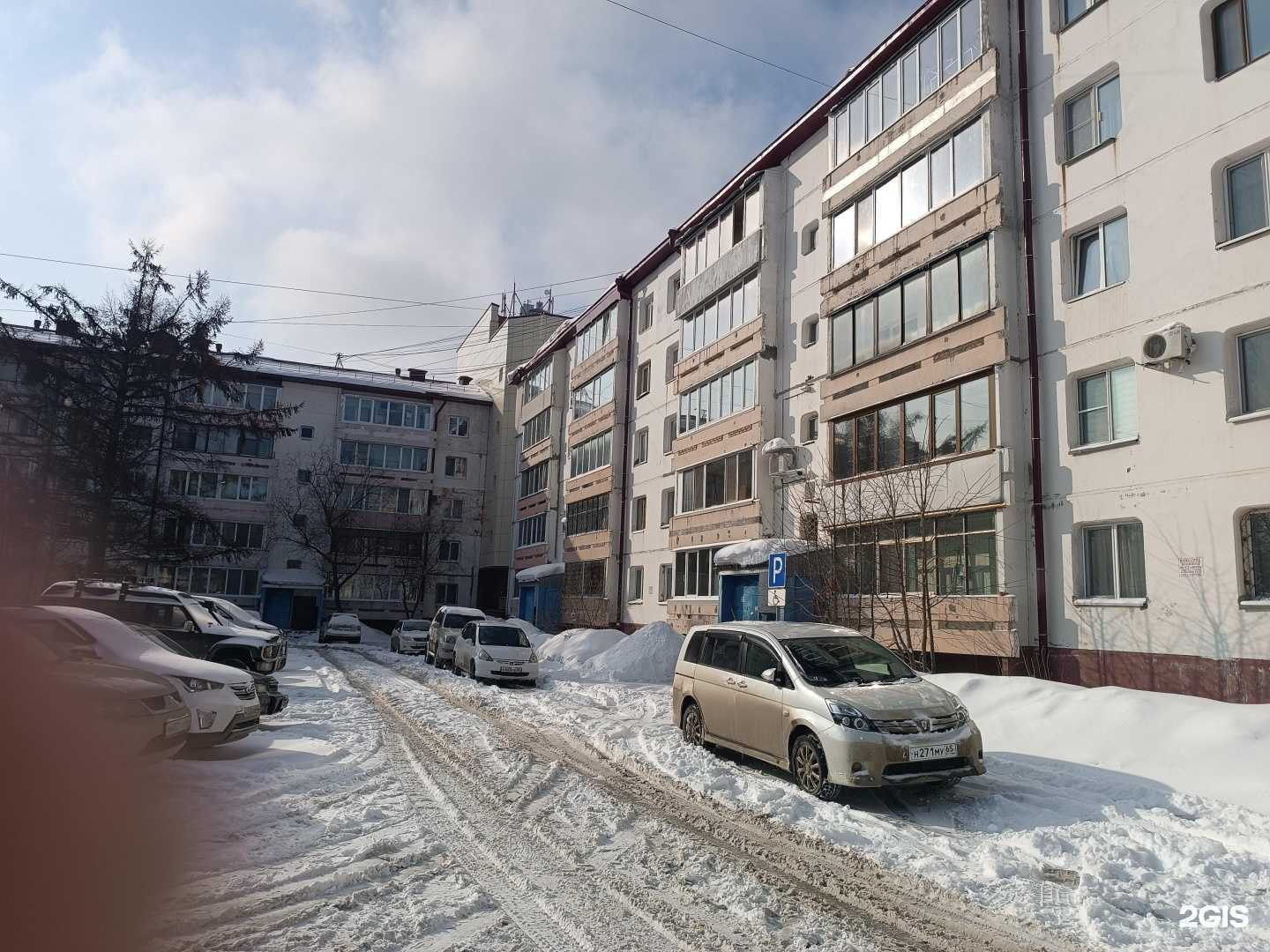 Отзывы на компанию Proбуддись в Южно-Сахалинске c фото - фотография 2 из 2