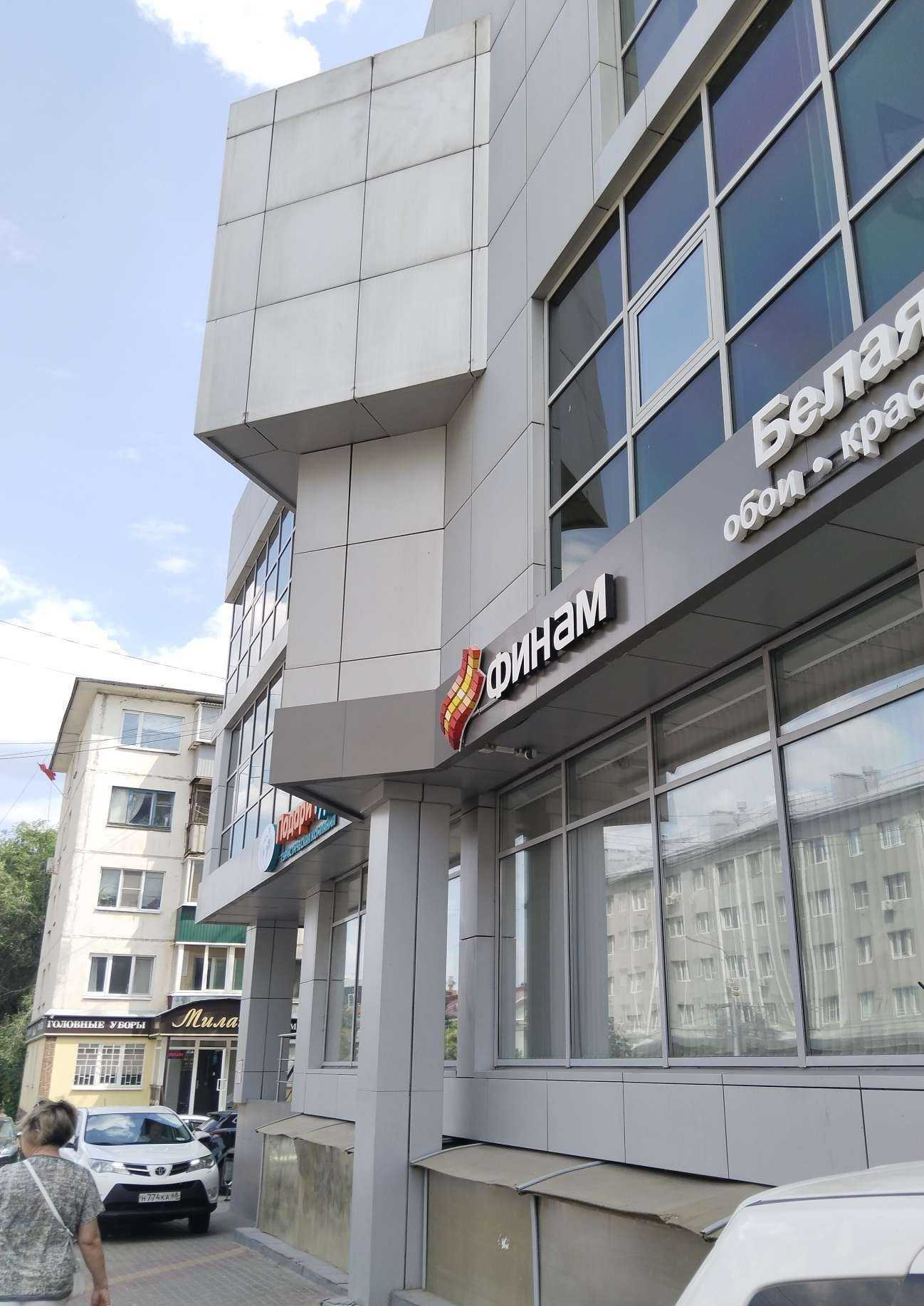 Отзывы на компанию Катерина в г. Липецк c фото