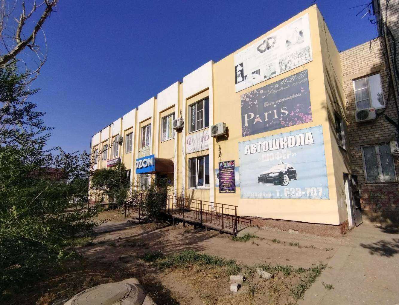 Отзывы на компанию Beauty&Точка в Астрахани c фото - фотография 2 из 2