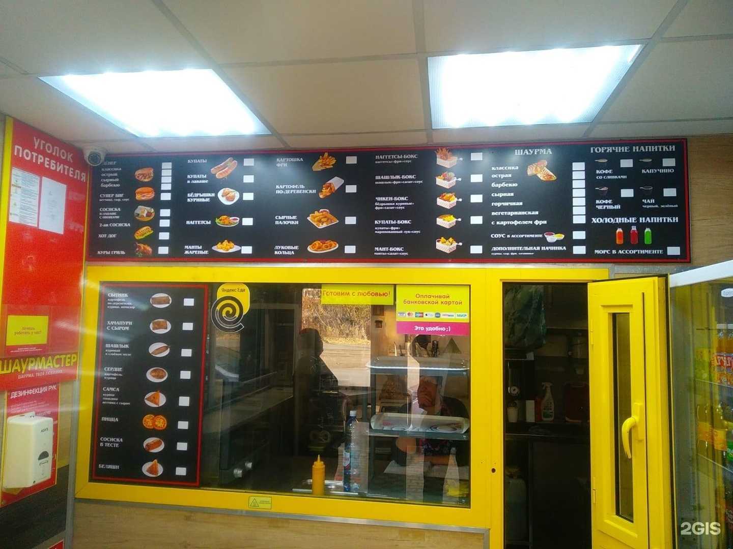 Отзывы на компанию Мясная лавка халяль в Омске c фото - фотография 2 из 2