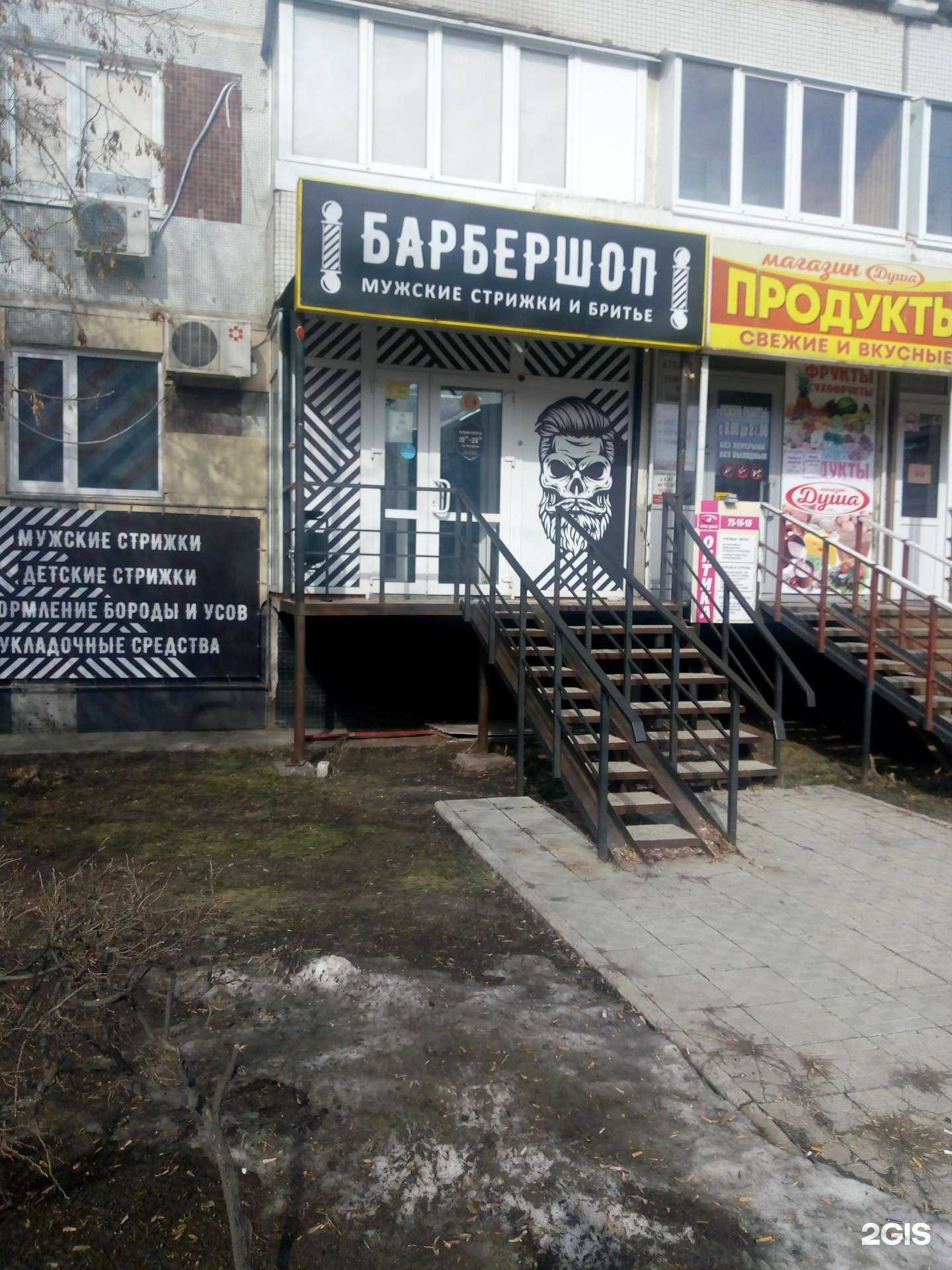 Отзывы на компанию Барбершоп в г. Ульяновск c фото